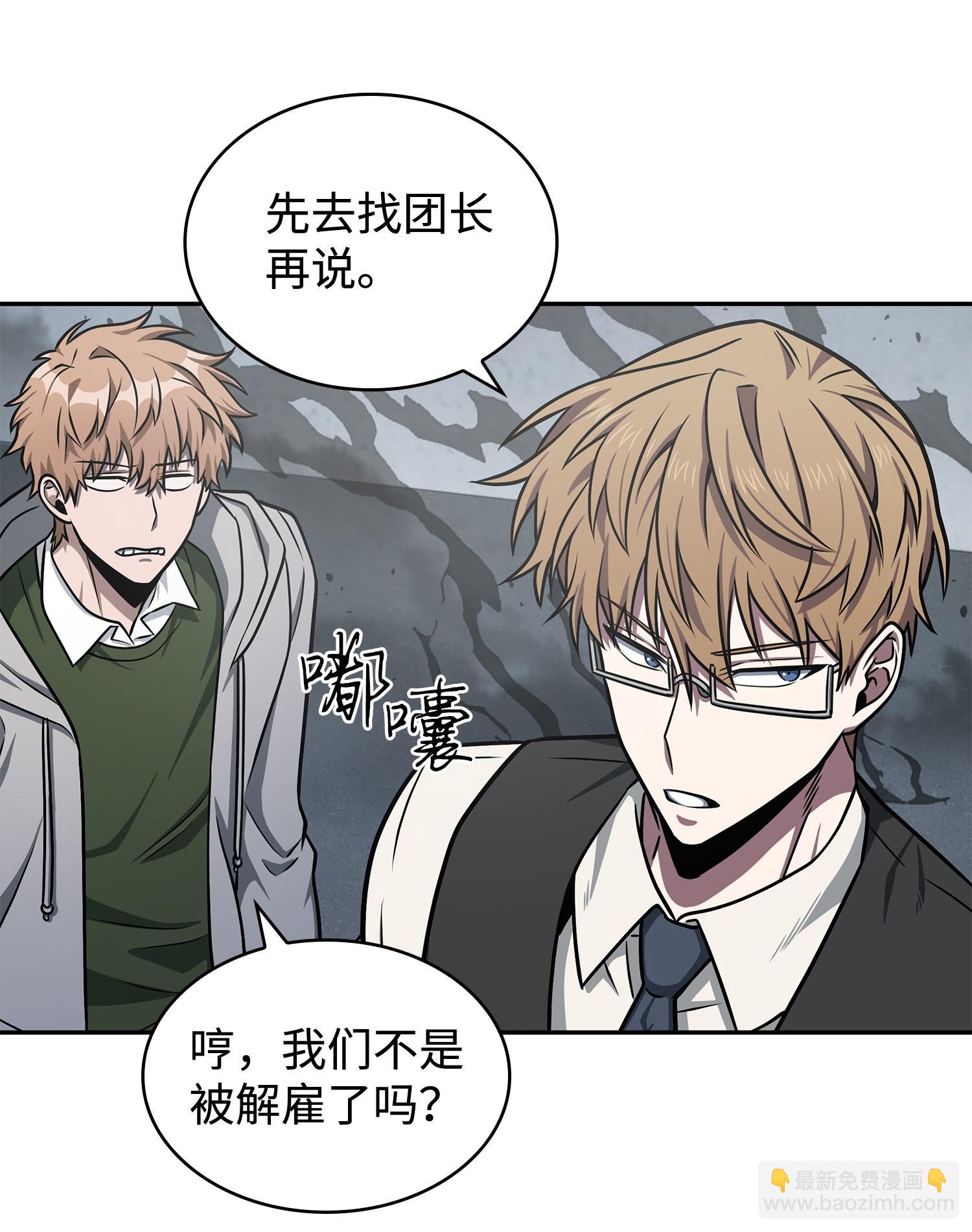 227 解雇67