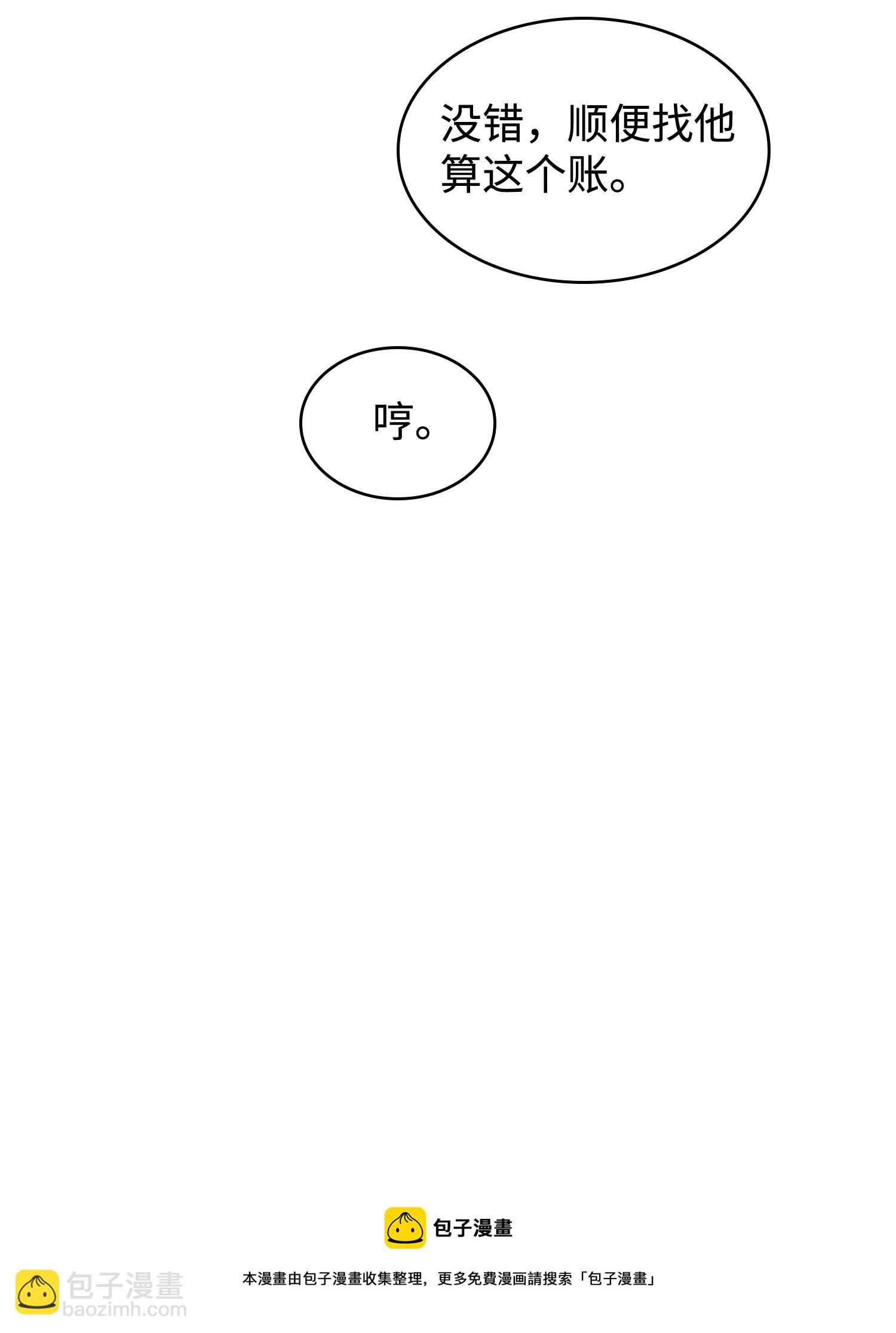 227 解雇68