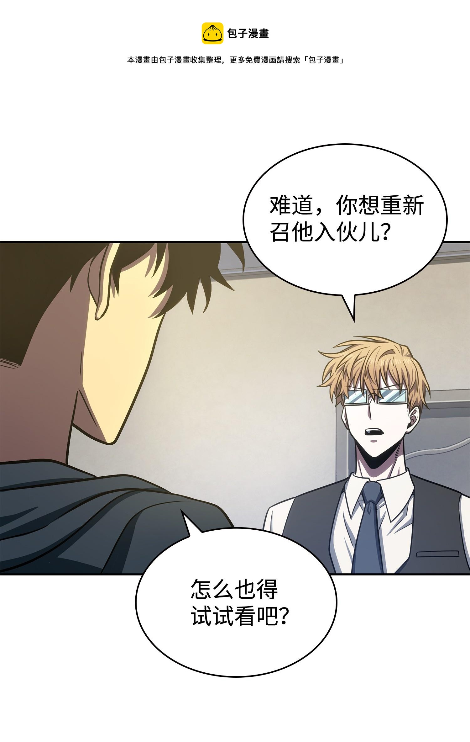 227 解雇72