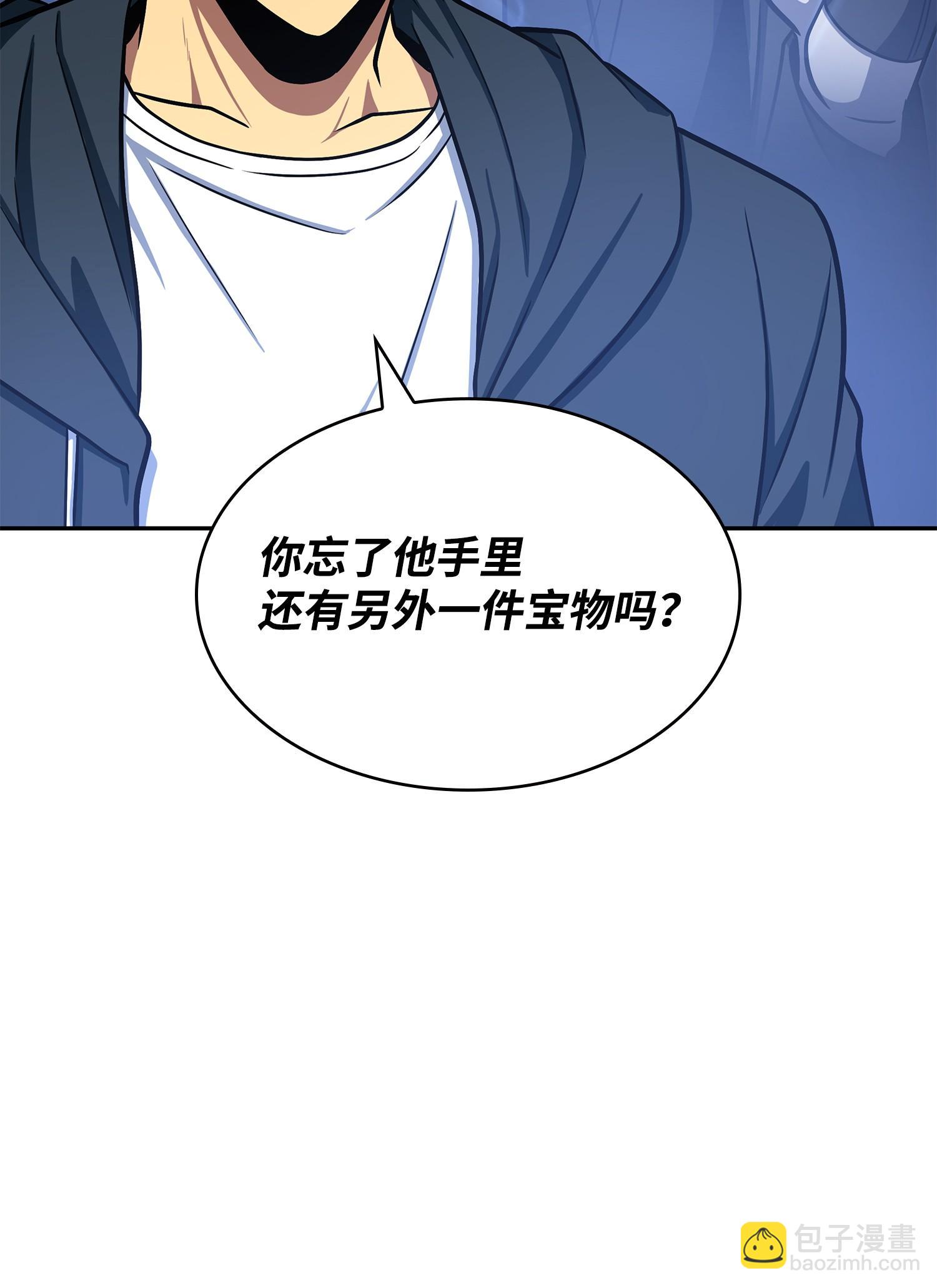 227 解雇75
