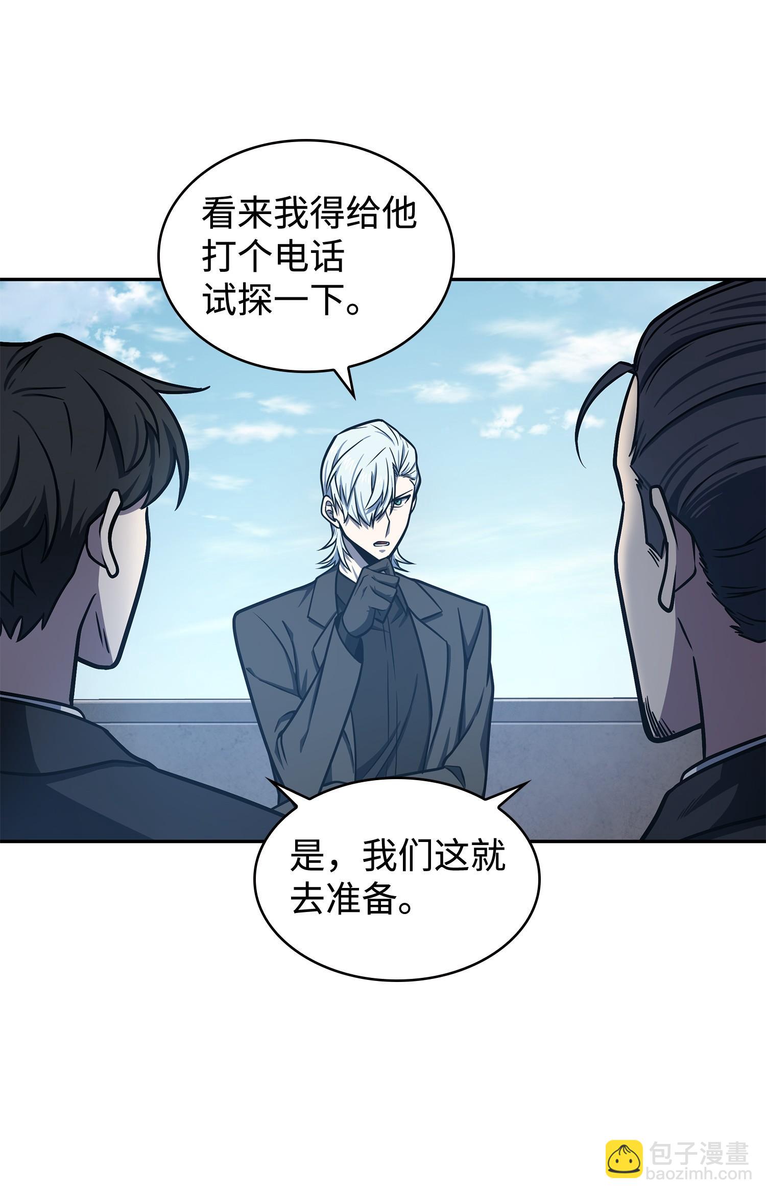 227 解雇9