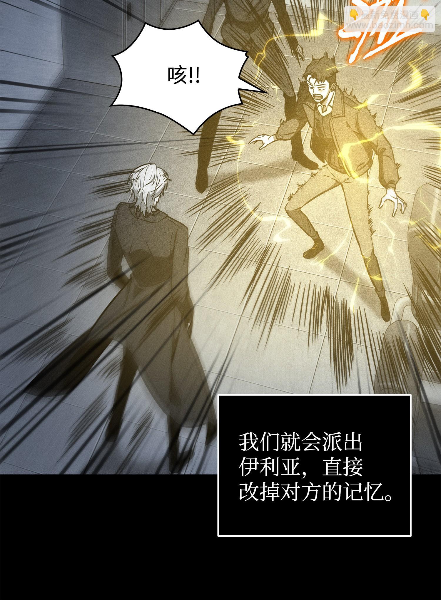 228 所罗门之钥10
