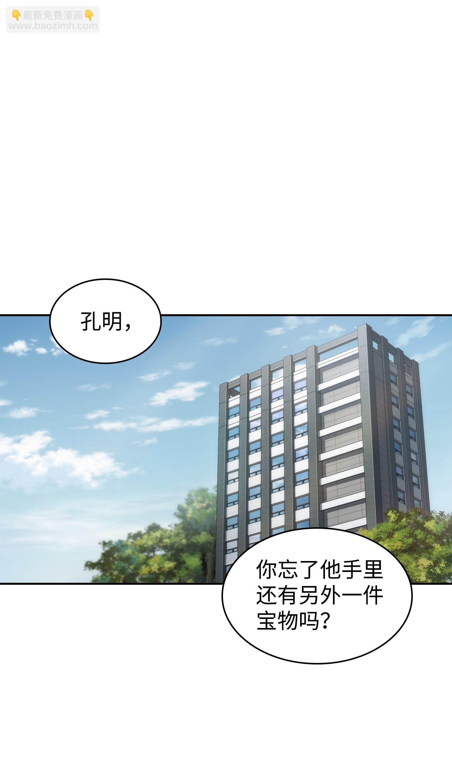228 所罗门之钥13
