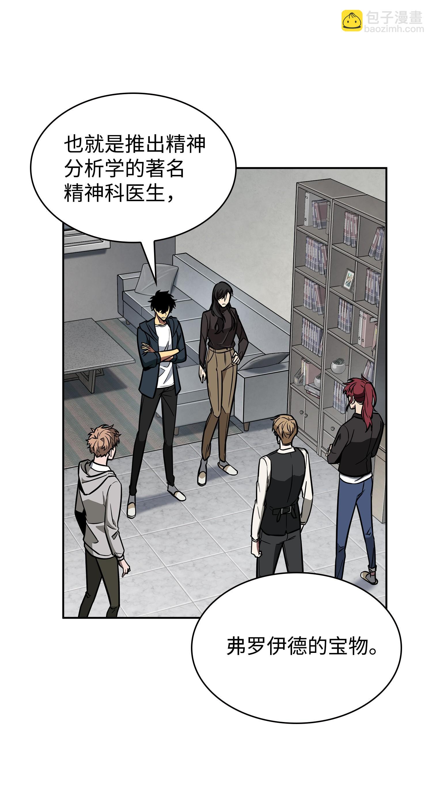 228 所罗门之钥14