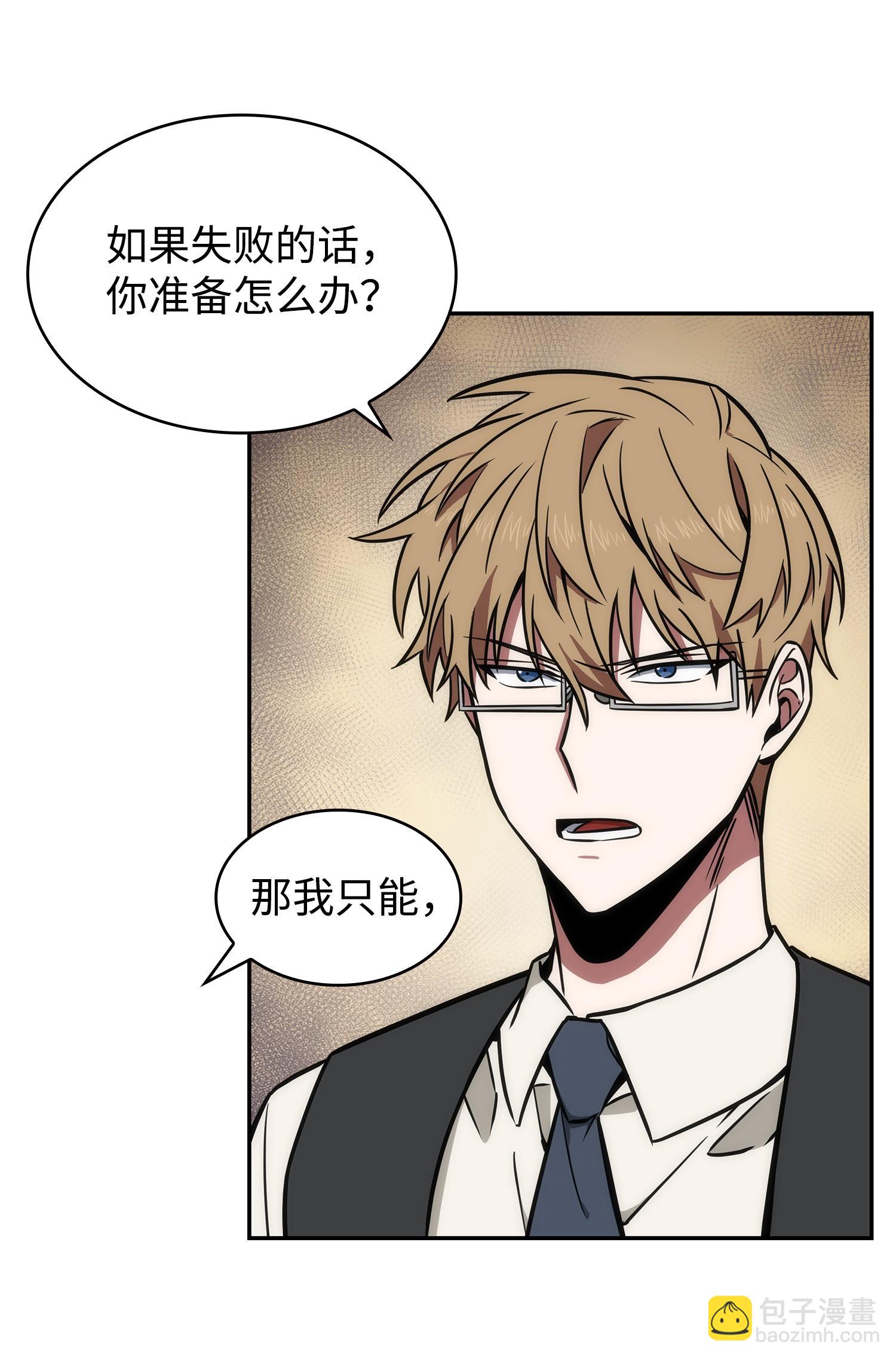 228 所罗门之钥17