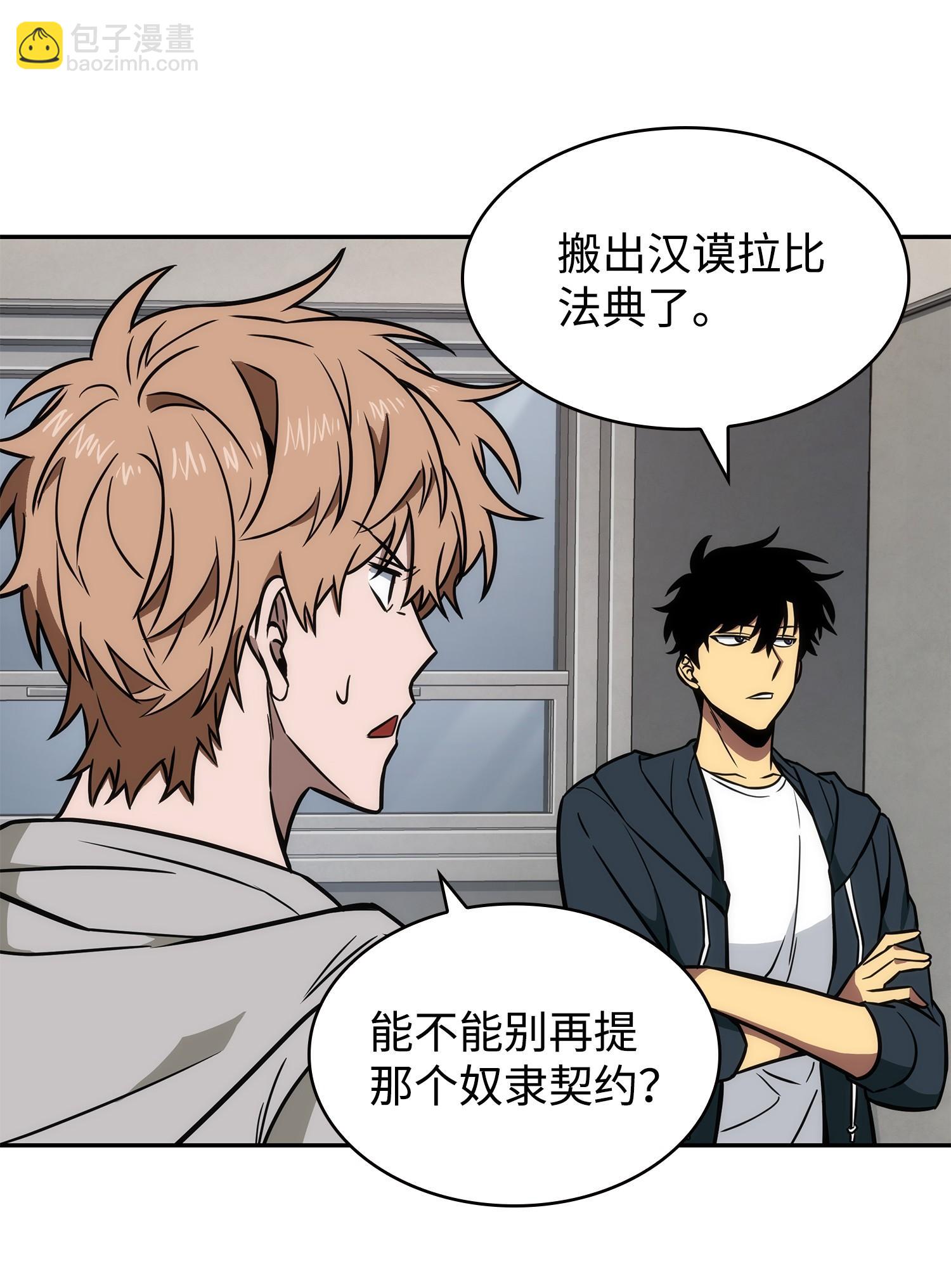 228 所罗门之钥18