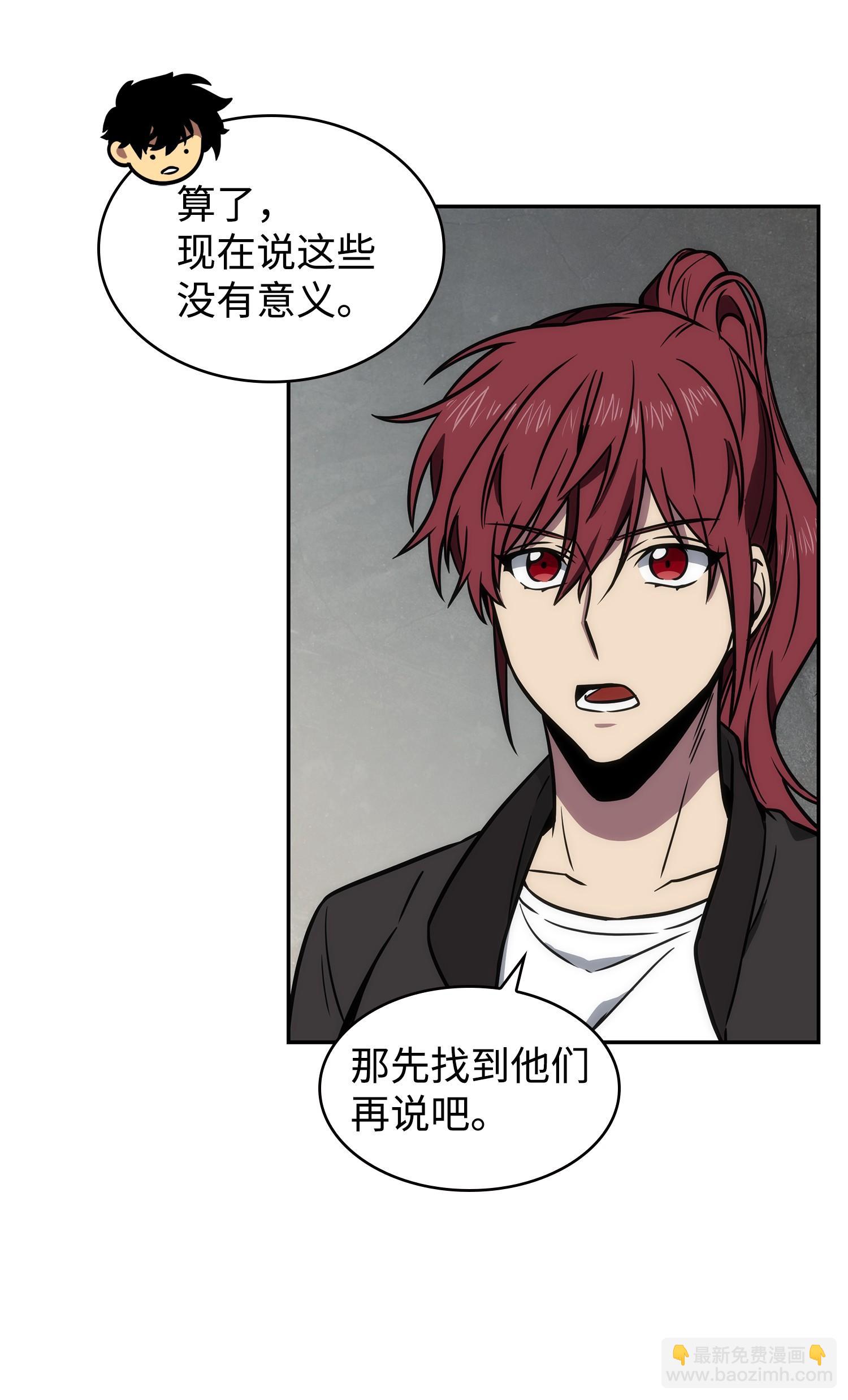 228 所罗门之钥19