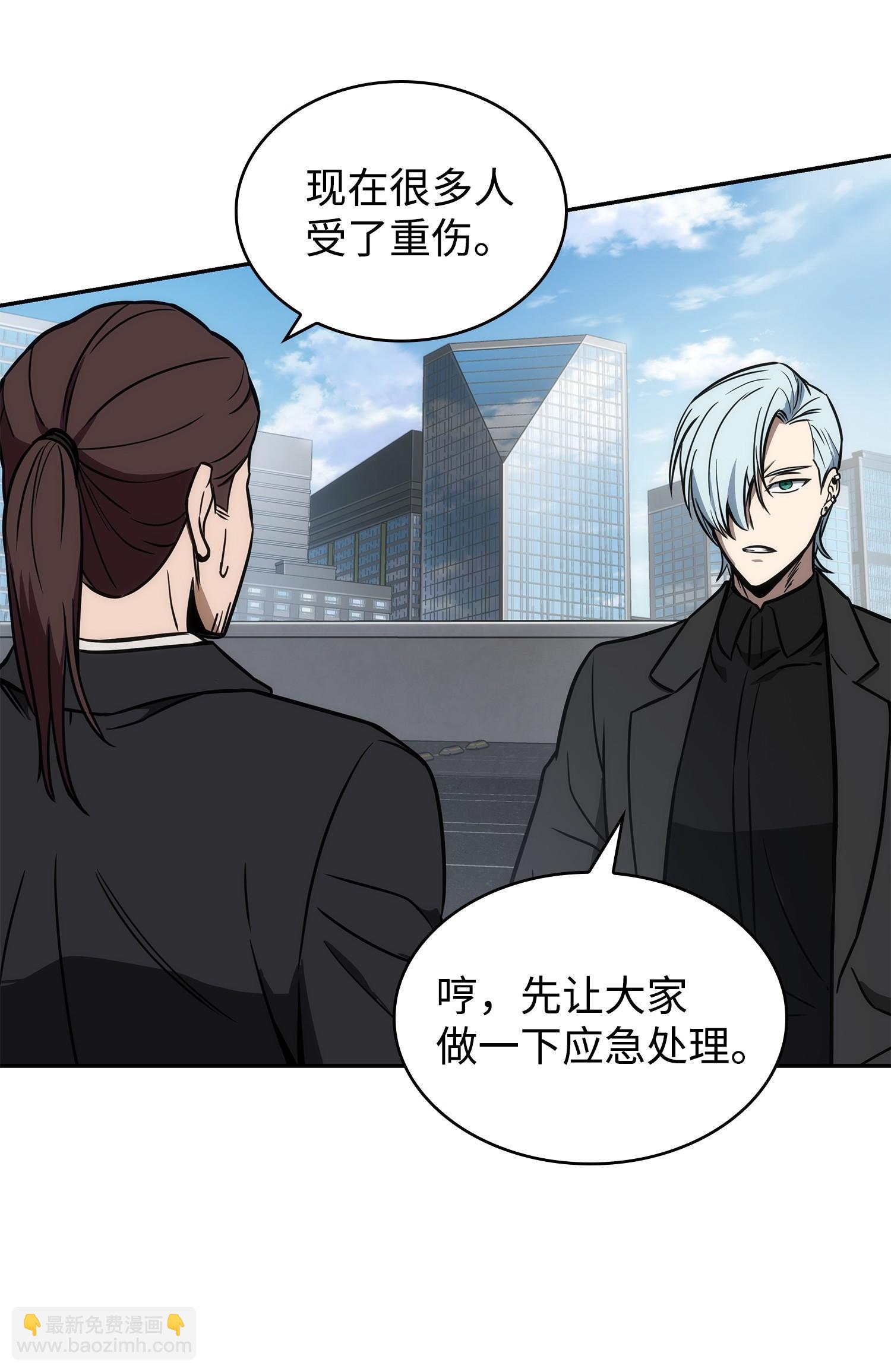 228 所罗门之钥22