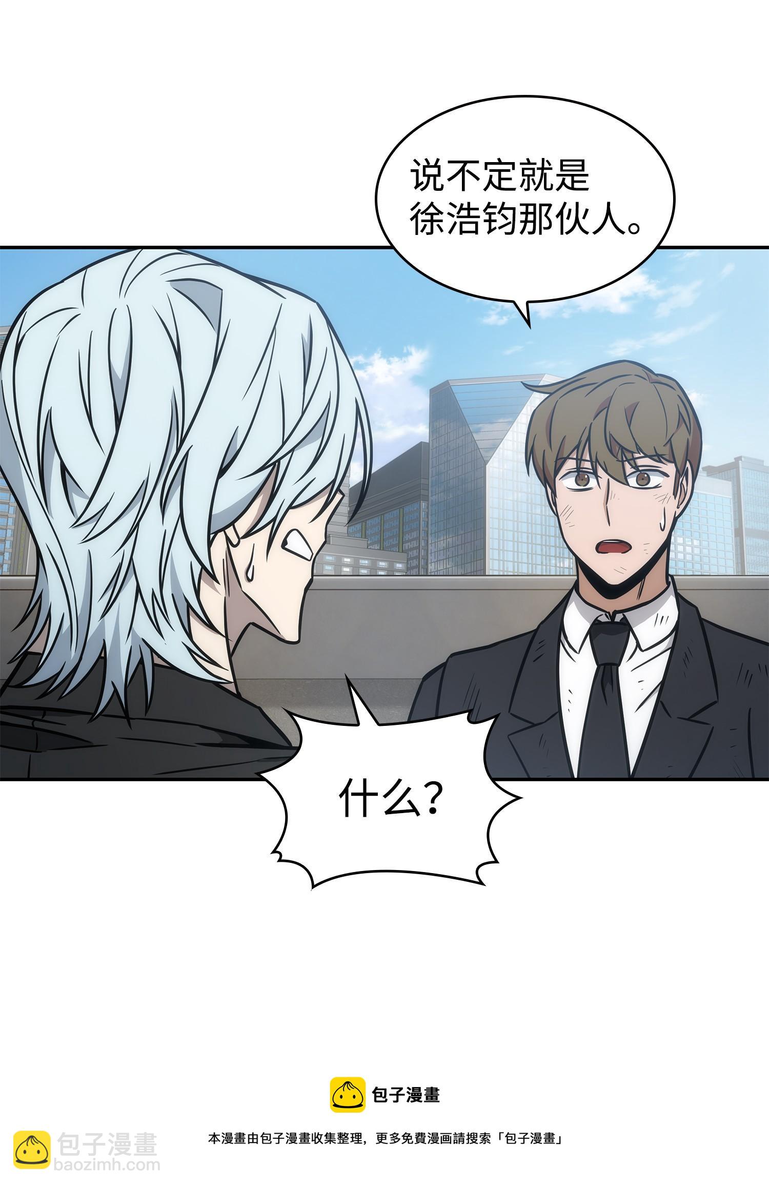 228 所罗门之钥24