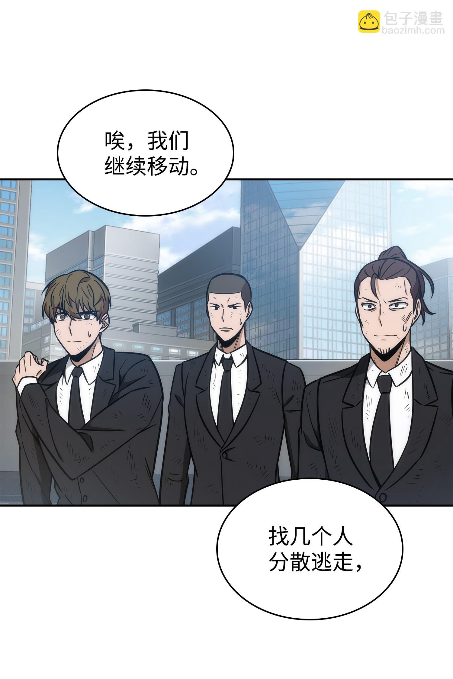 228 所罗门之钥25