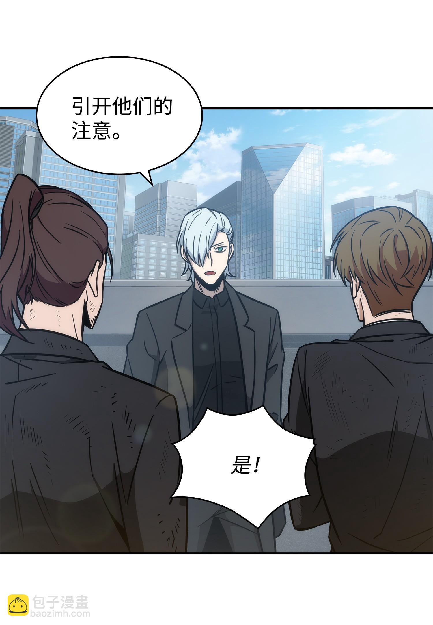 228 所罗门之钥26