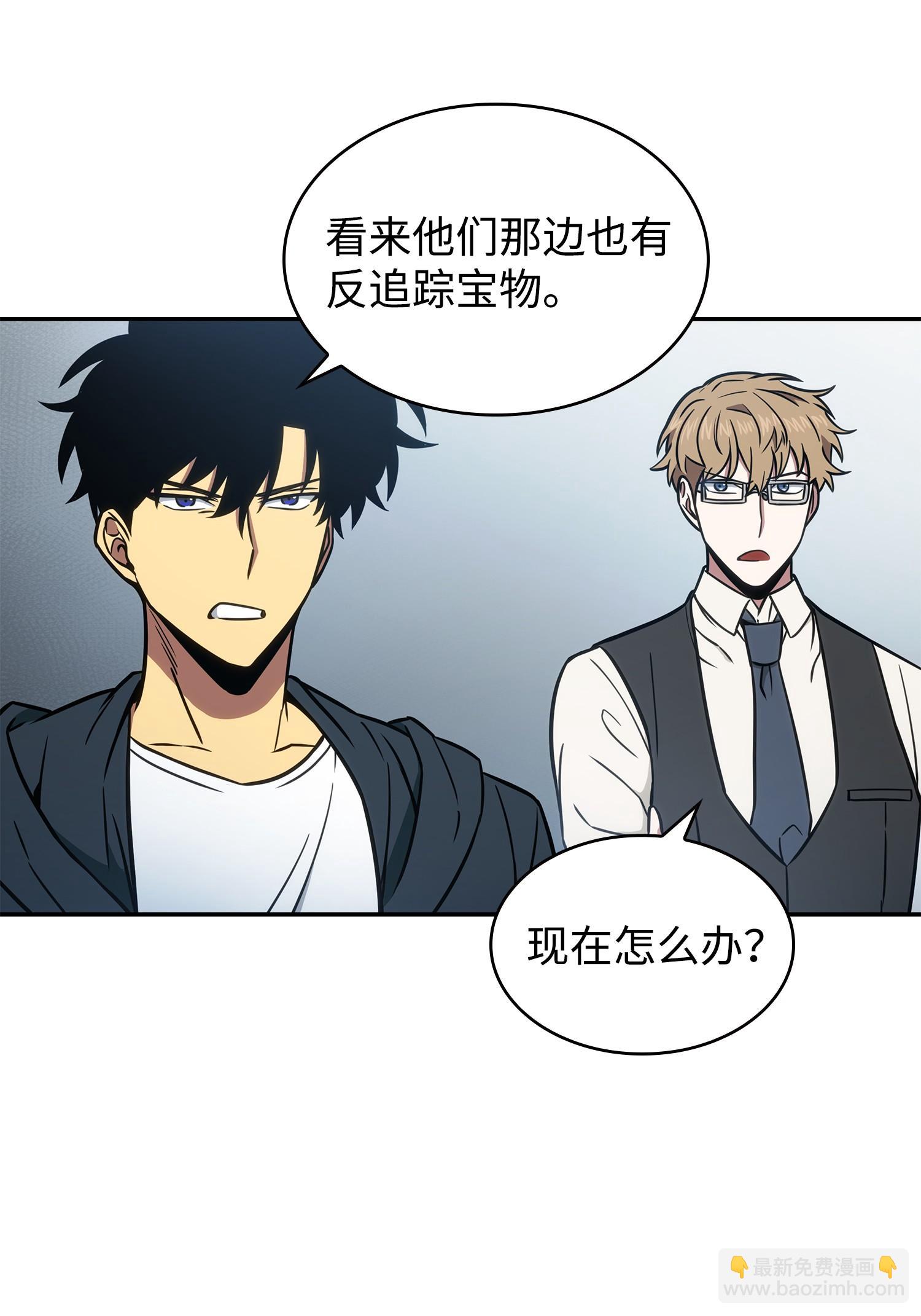 228 所罗门之钥30