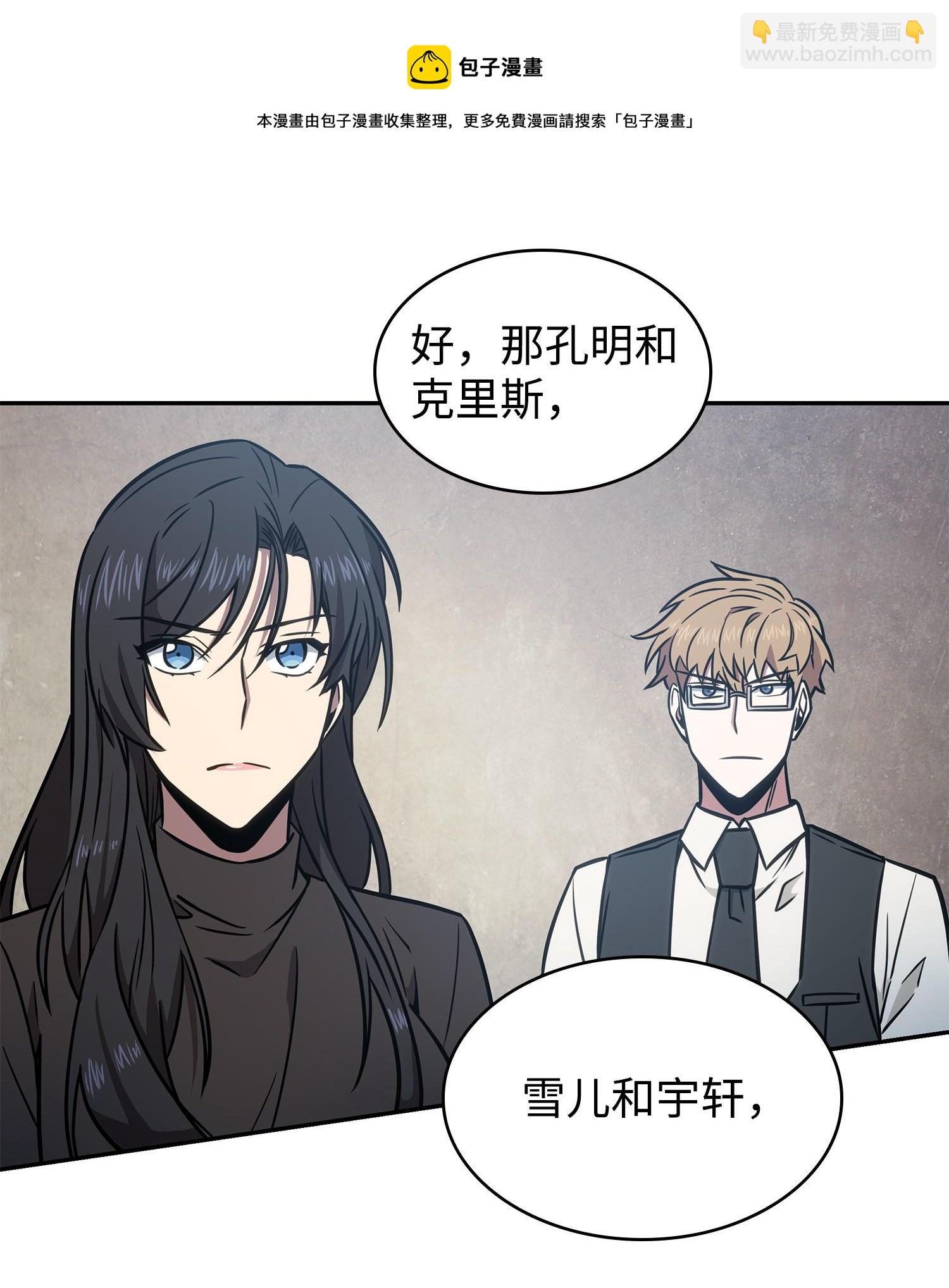 228 所罗门之钥32