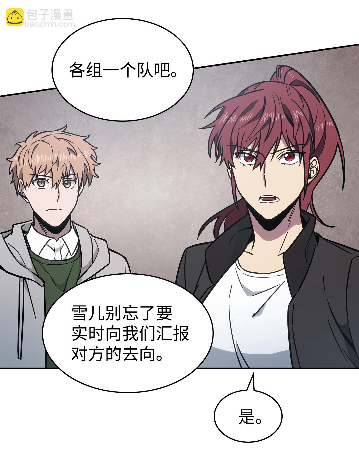 228 所罗门之钥33
