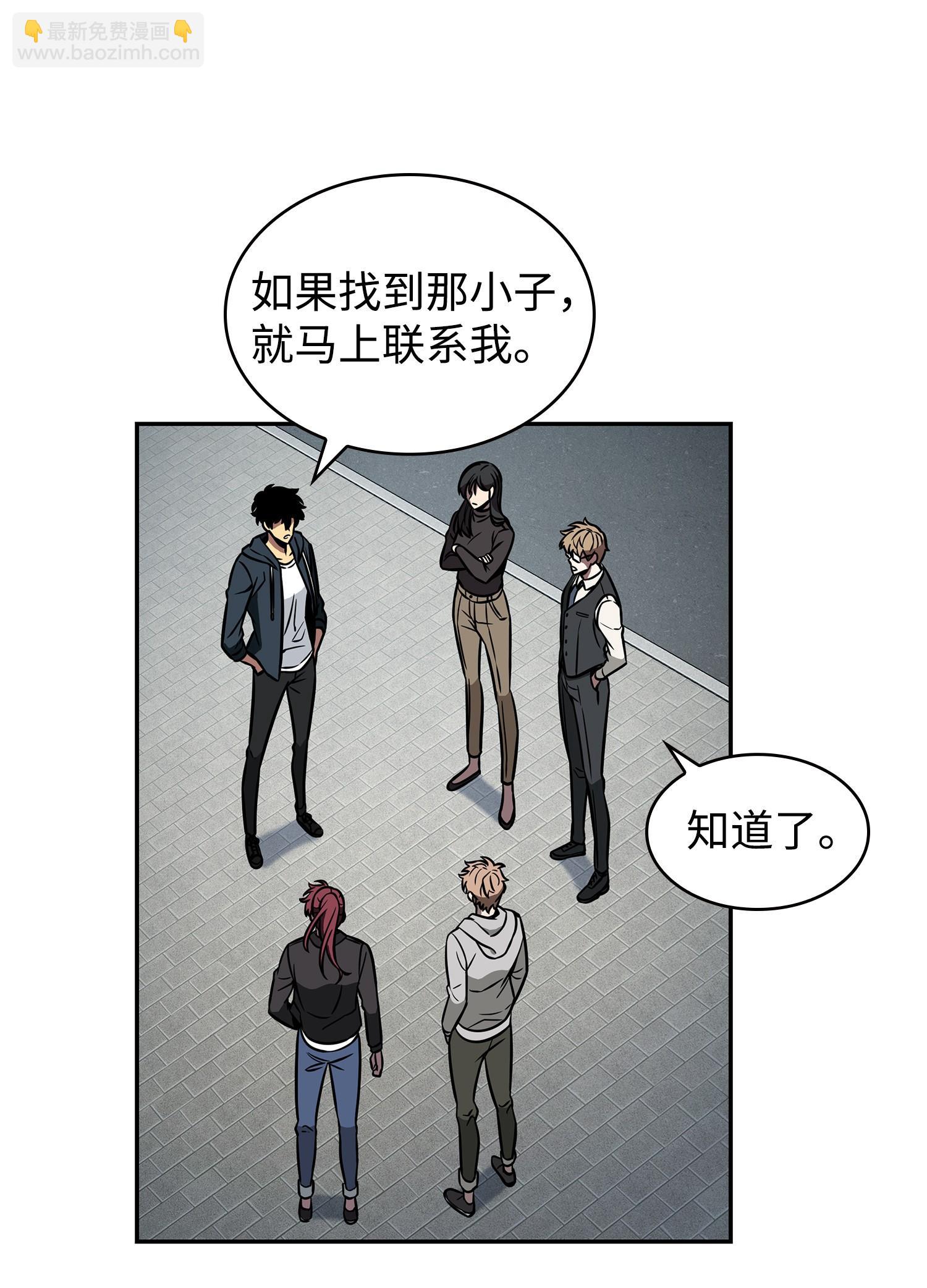 228 所罗门之钥35