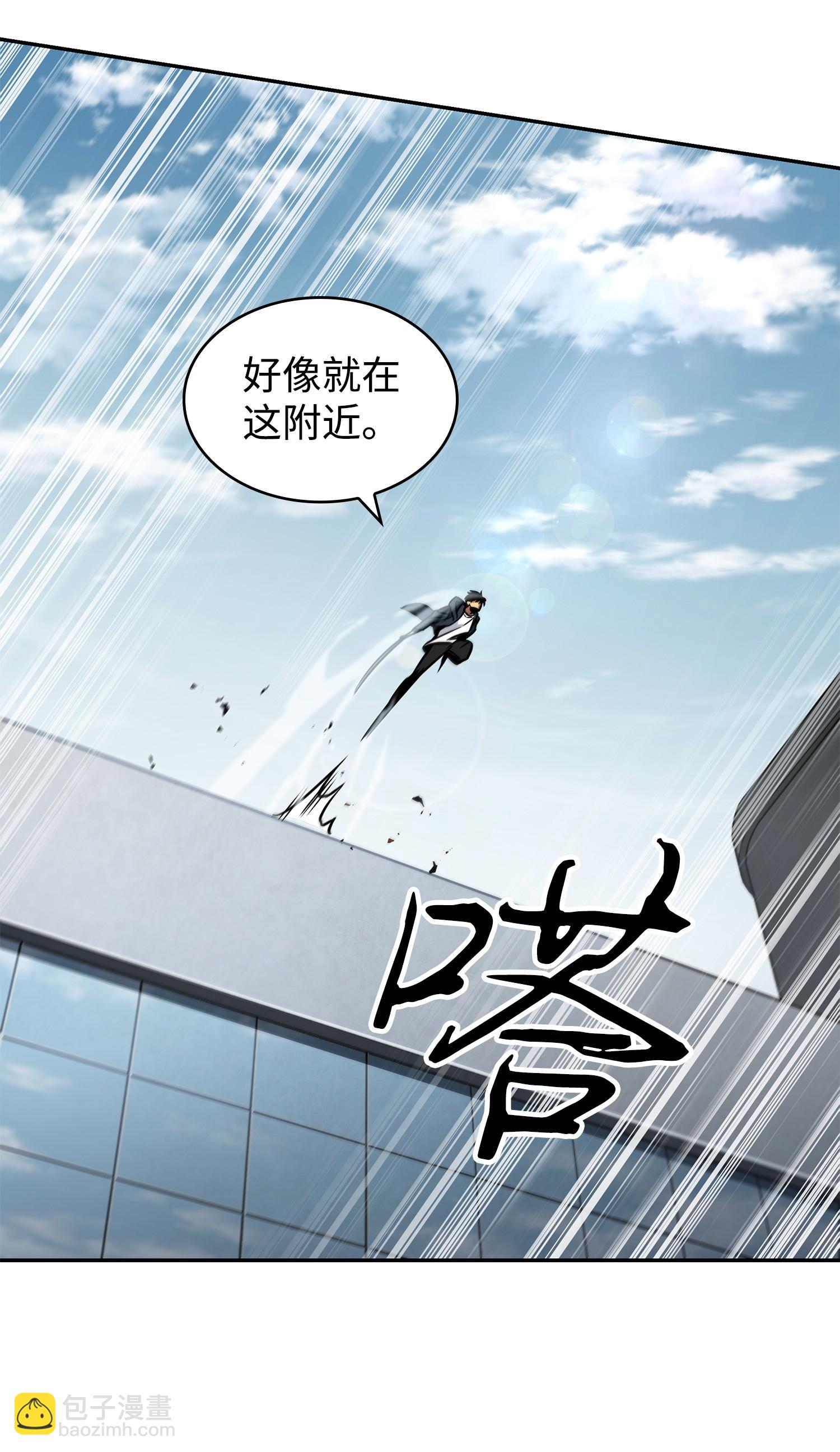 228 所罗门之钥37