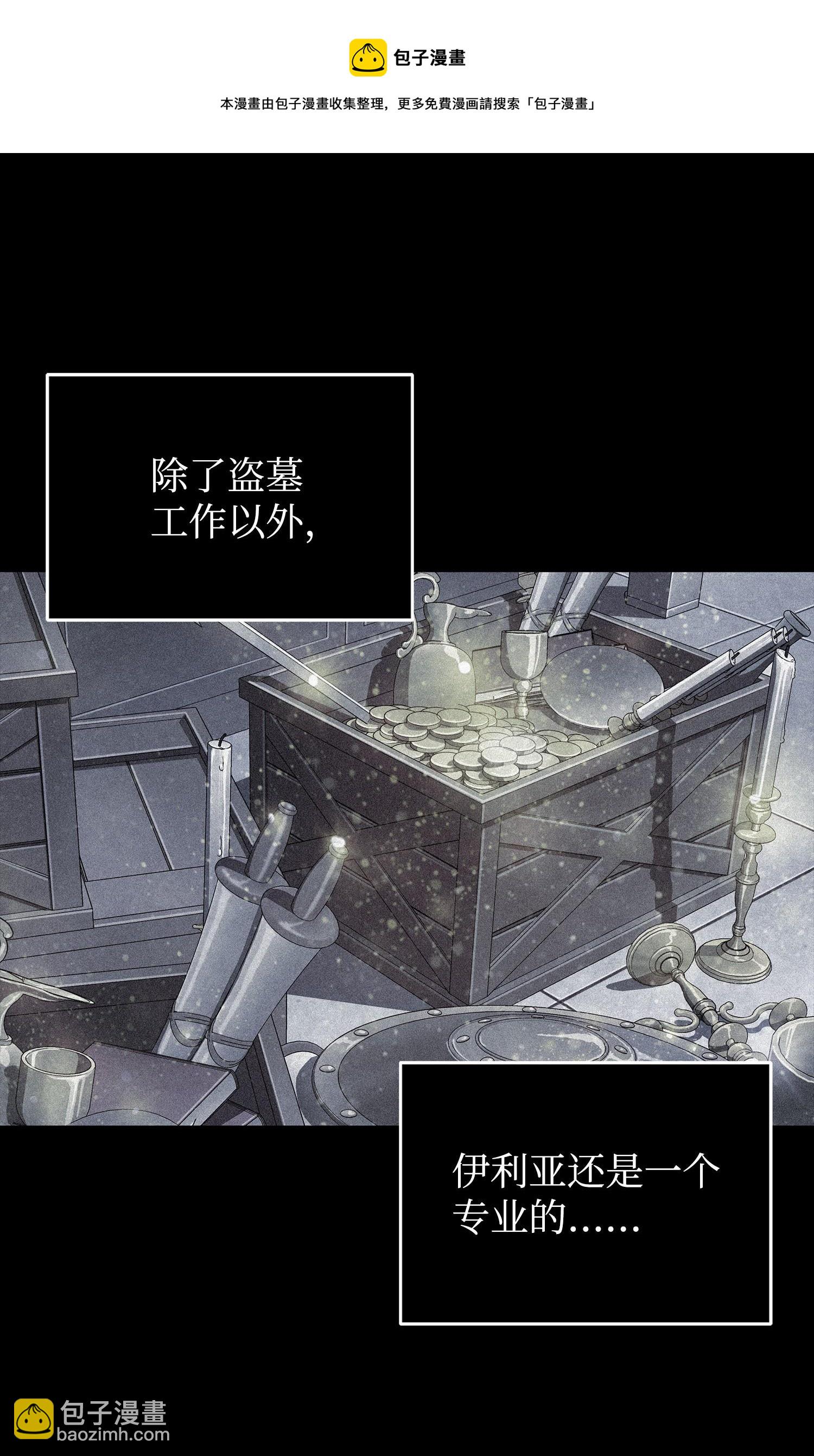 228 所罗门之钥4