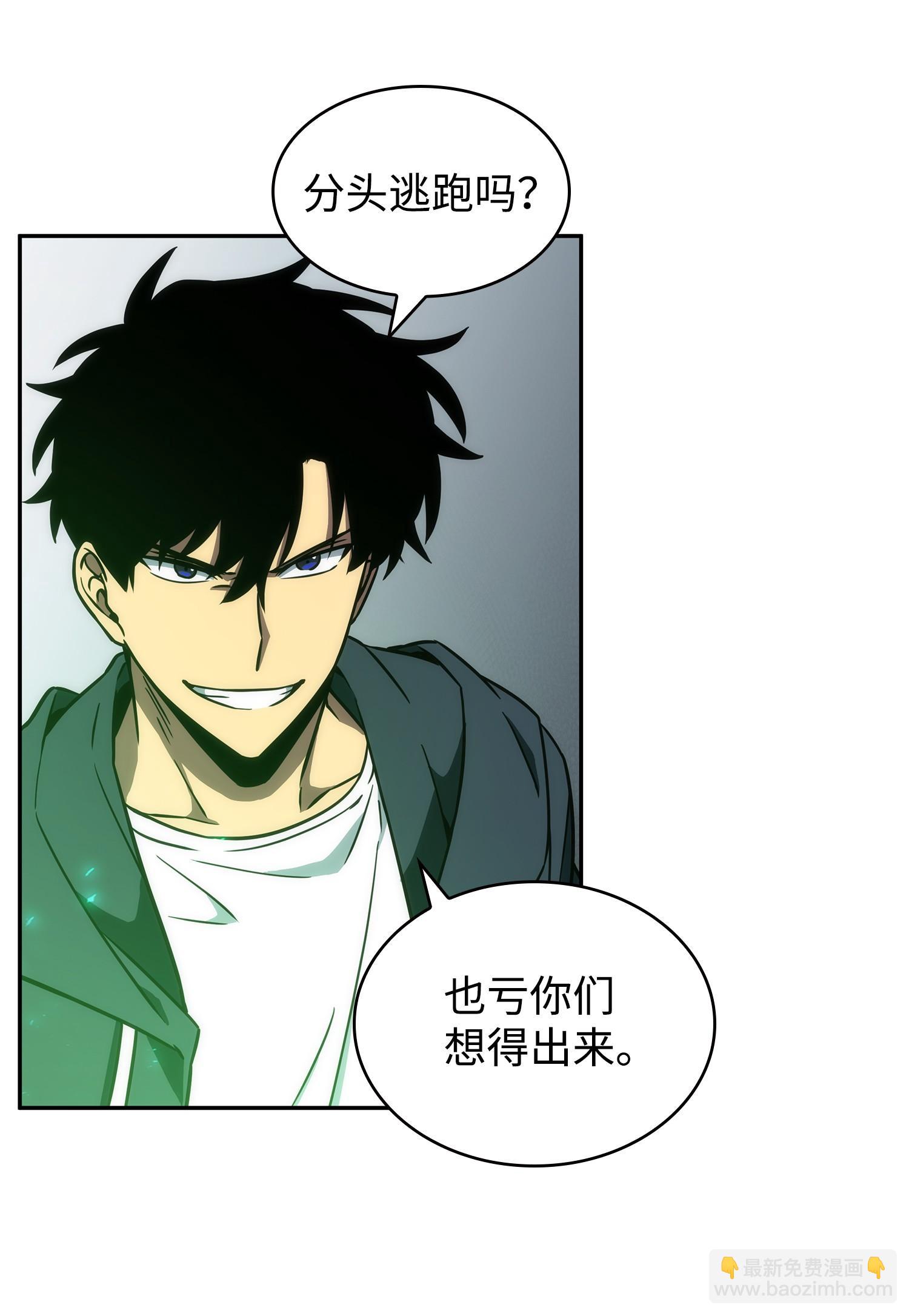 228 所罗门之钥45