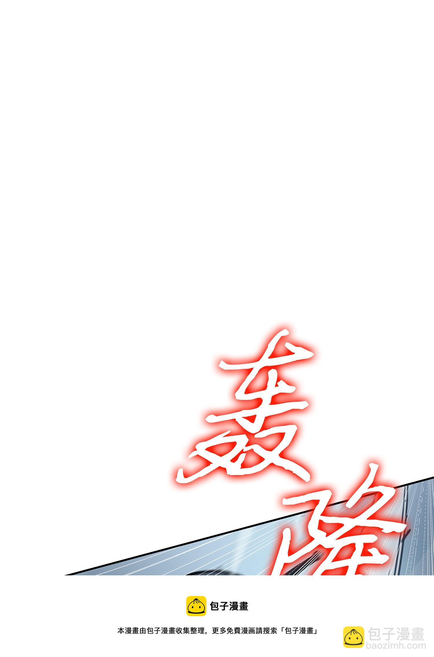 228 所罗门之钥48