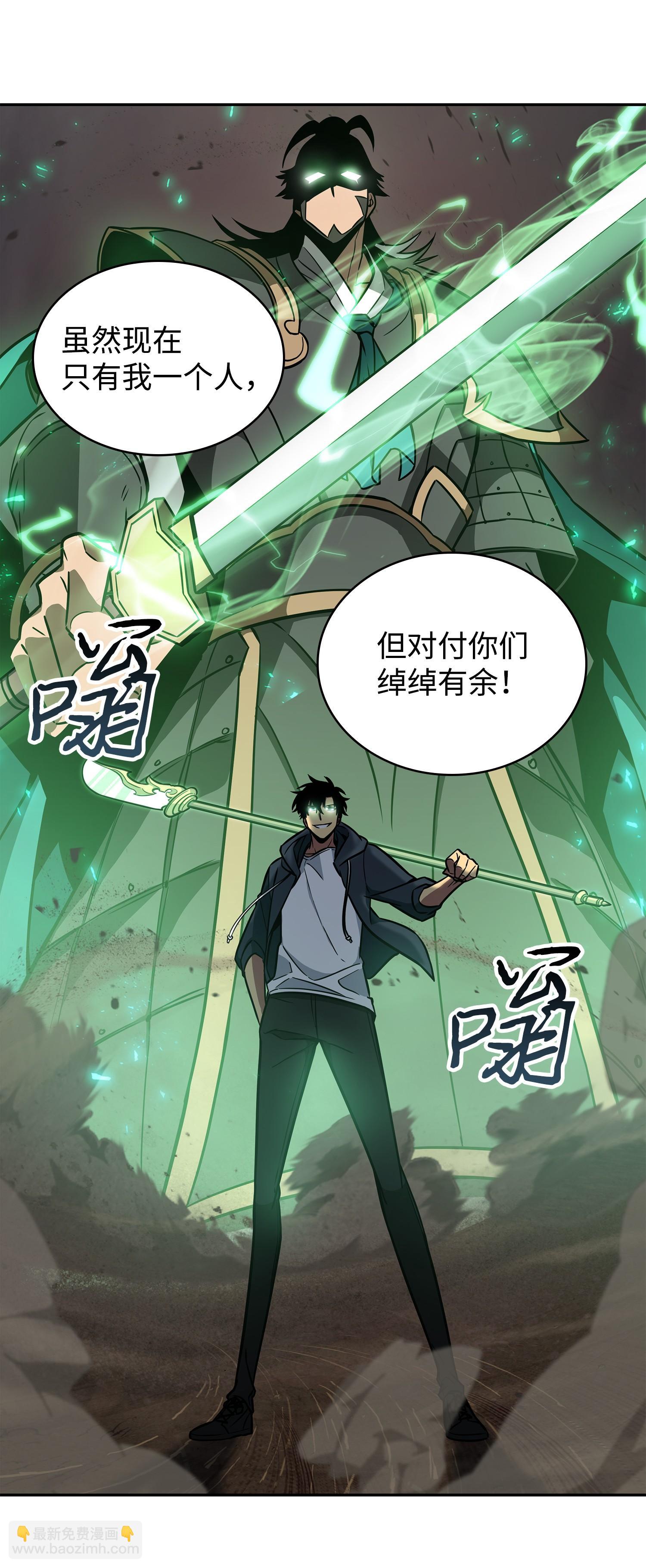 228 所罗门之钥50