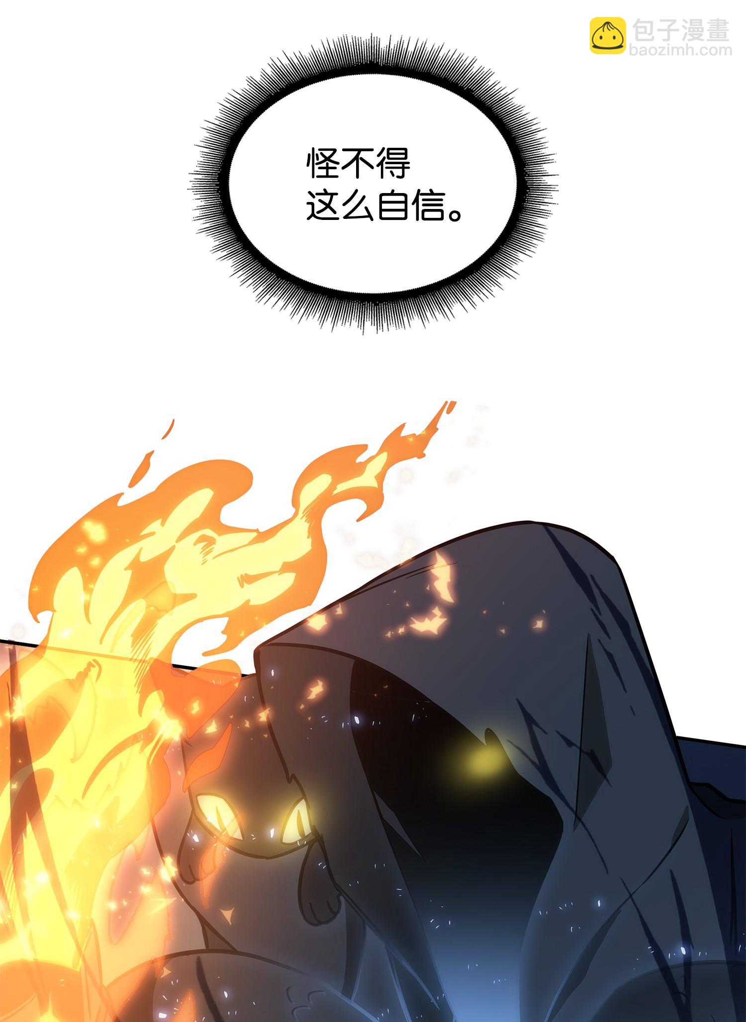 228 所罗门之钥54