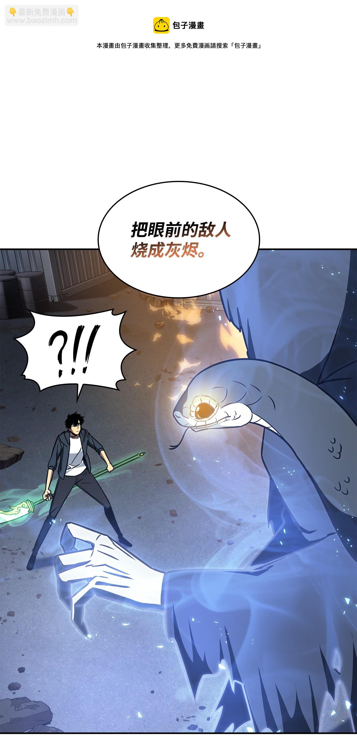 228 所罗门之钥56
