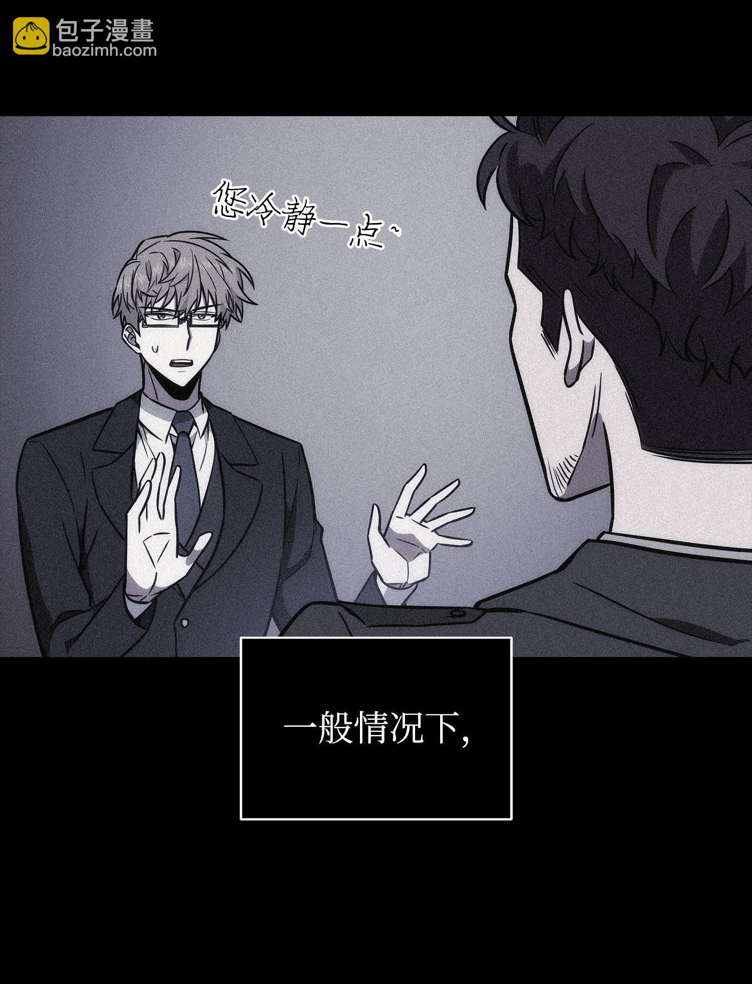 228 所罗门之钥6