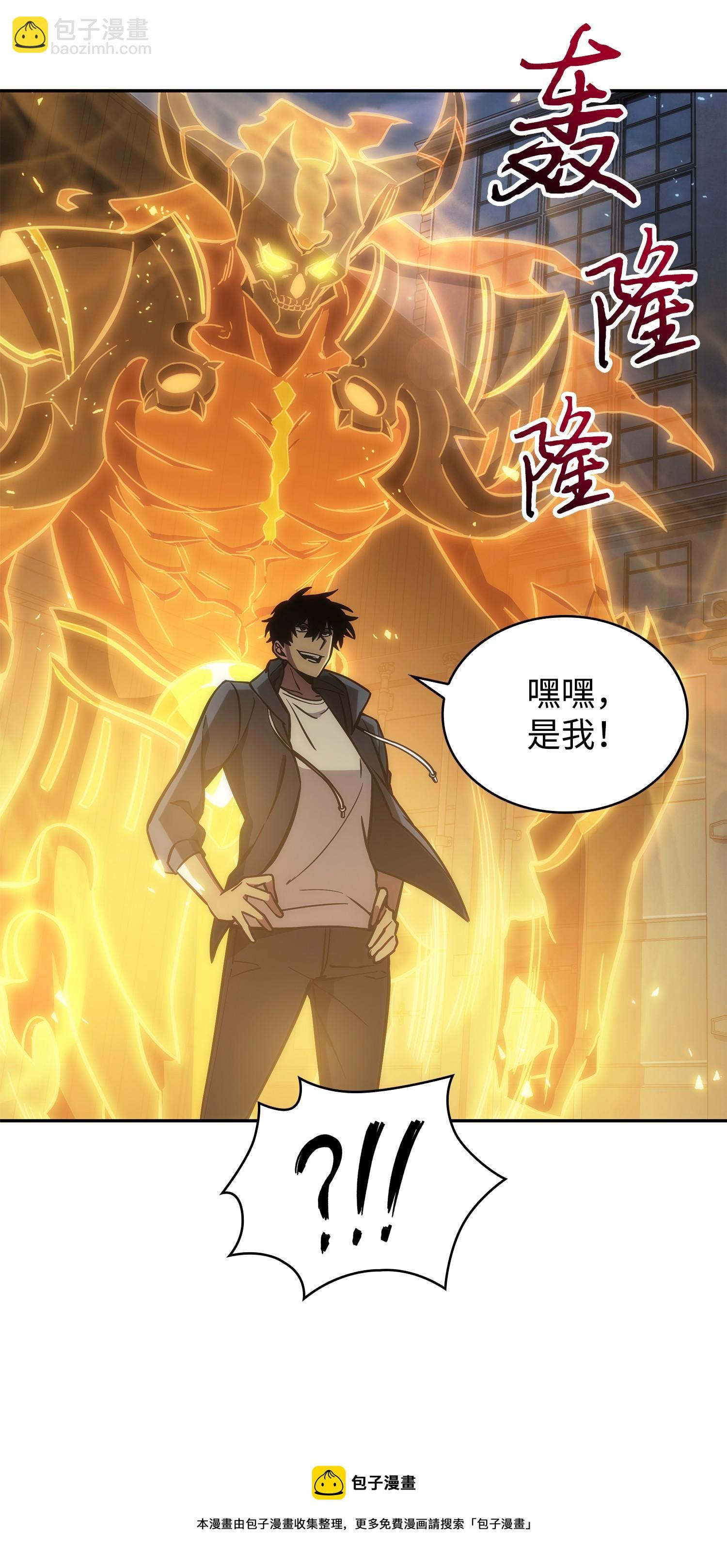 228 所罗门之钥60