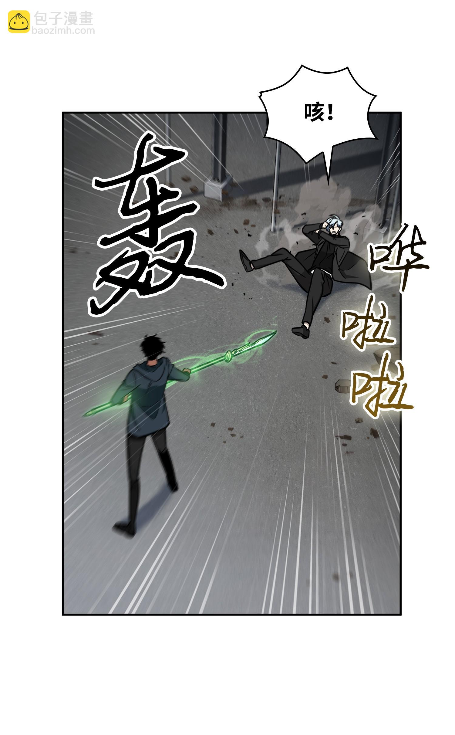 228 所罗门之钥69