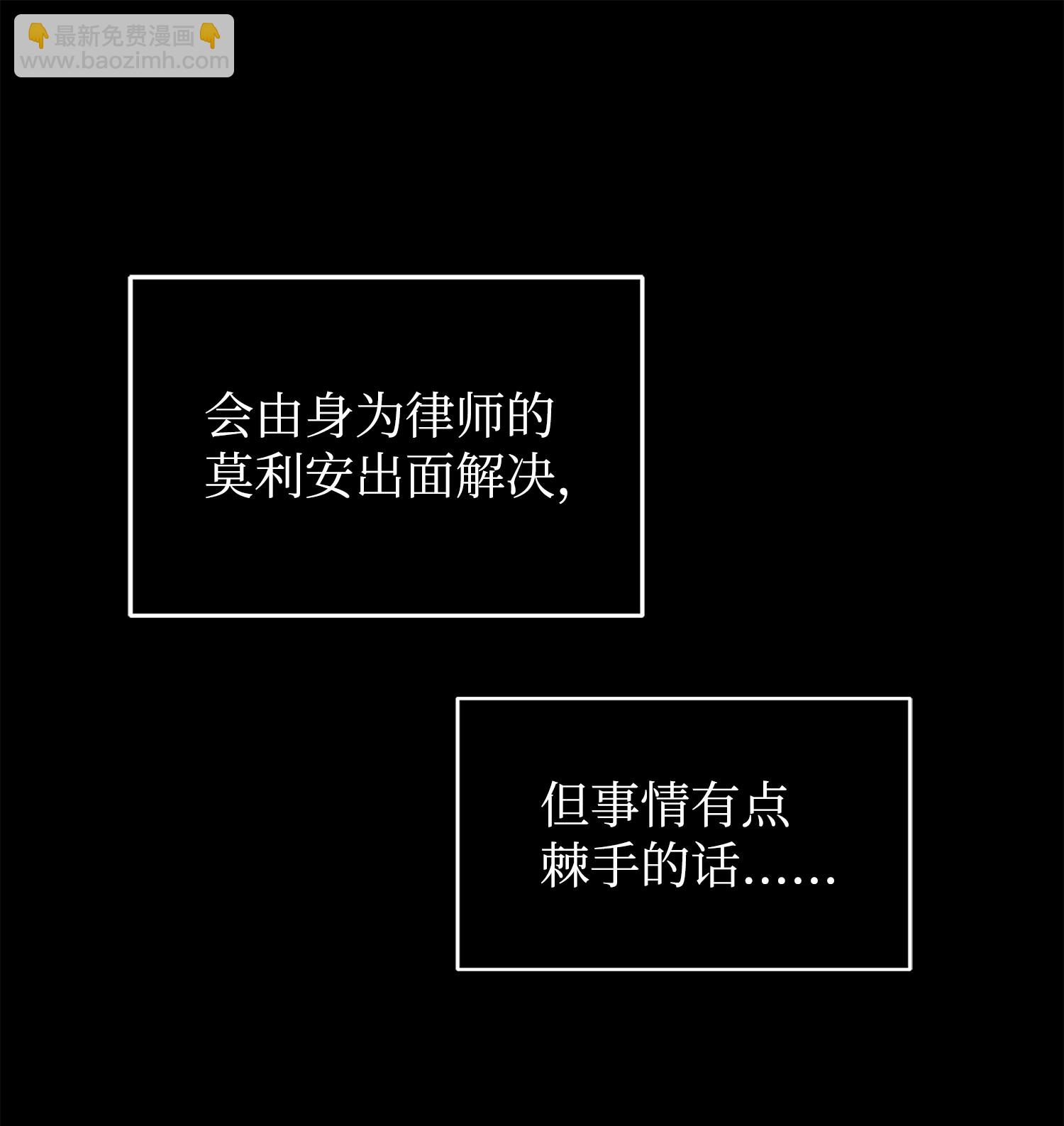 228 所罗门之钥7