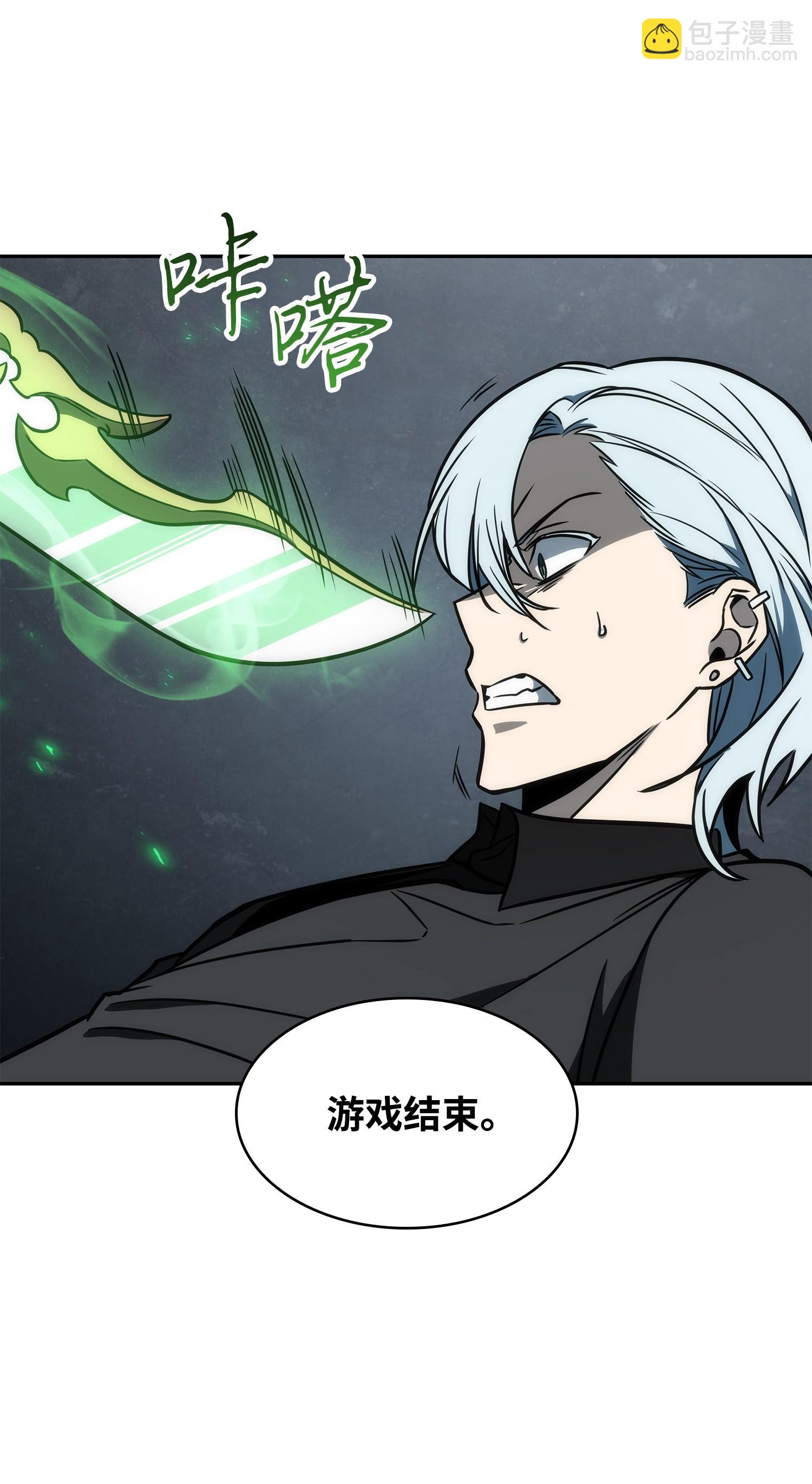 228 所罗门之钥70