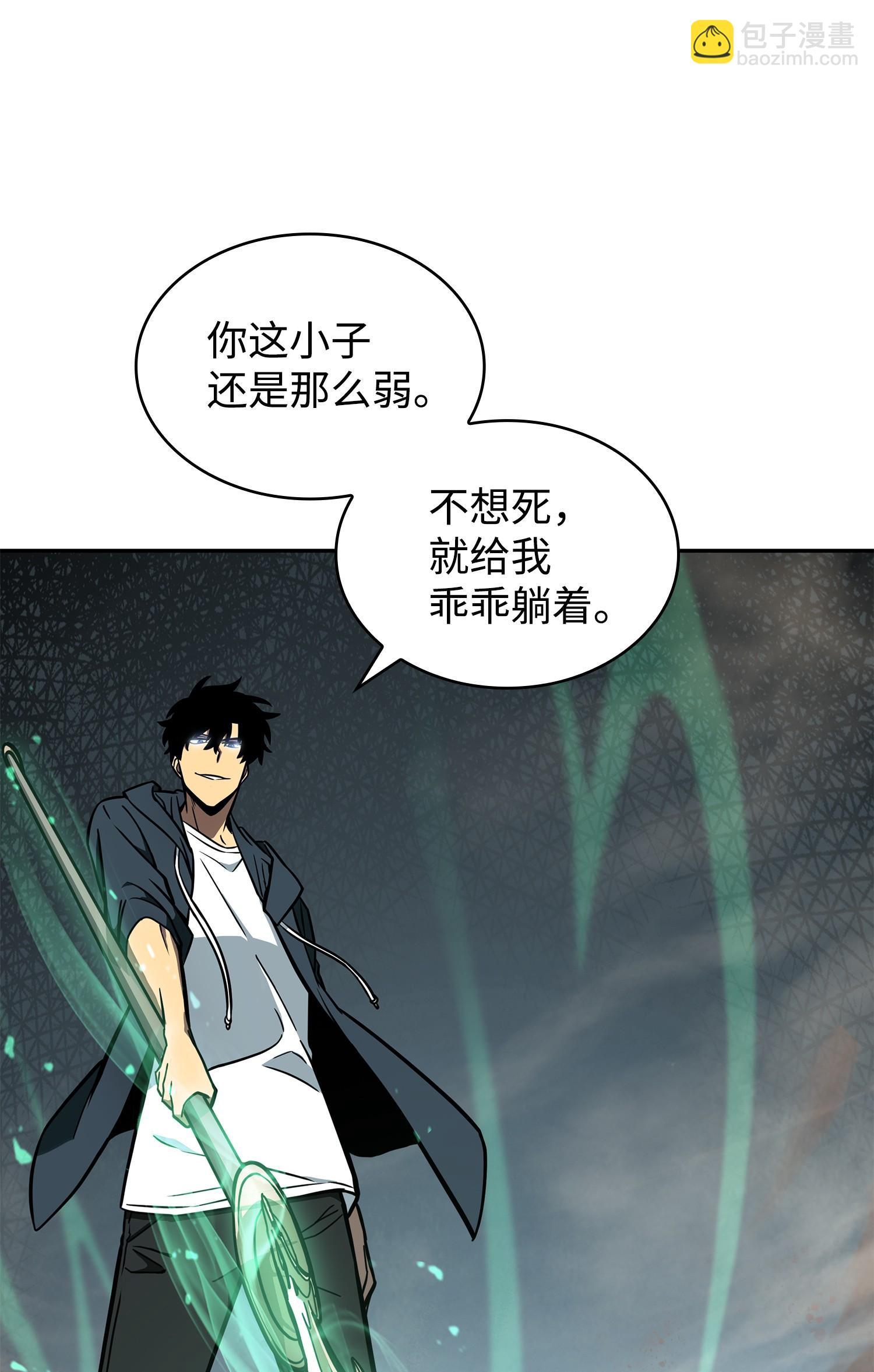 228 所罗门之钥71
