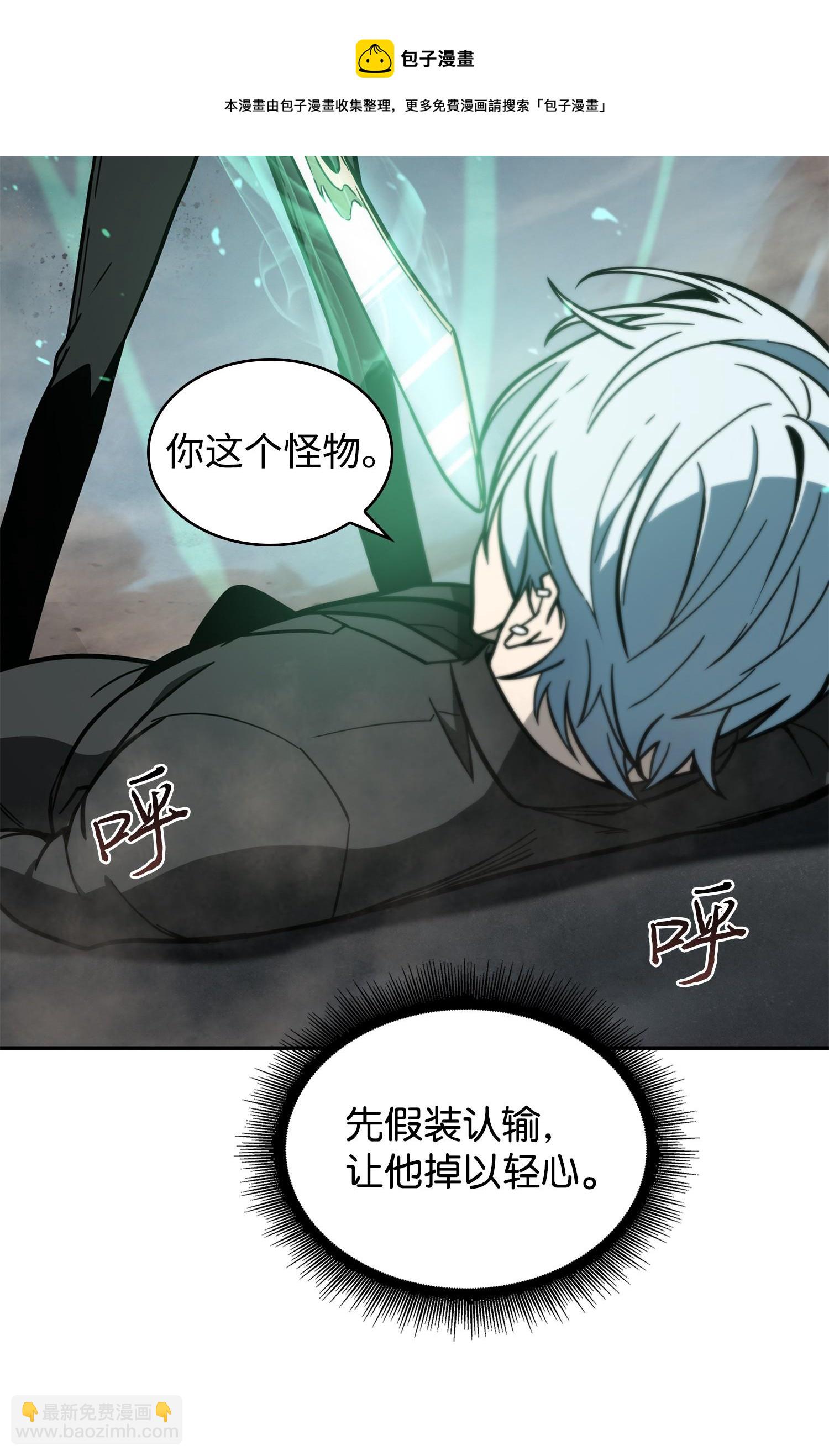 228 所罗门之钥72
