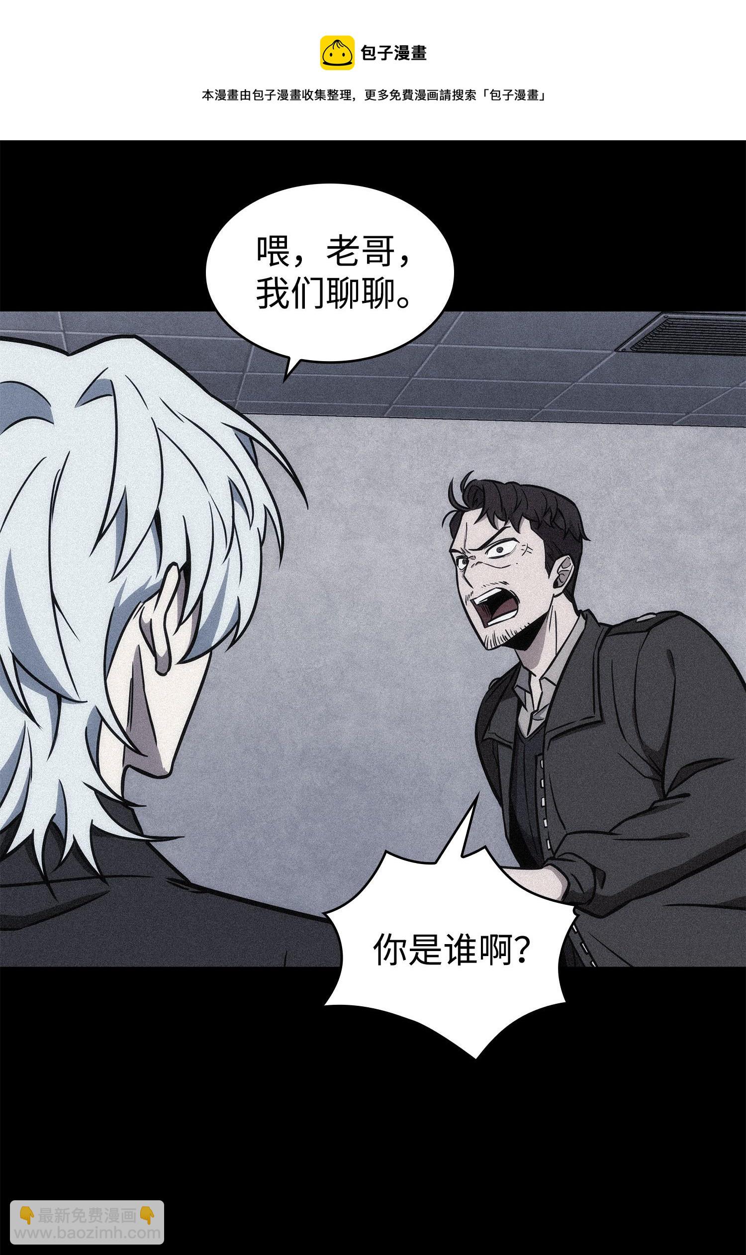 228 所罗门之钥8