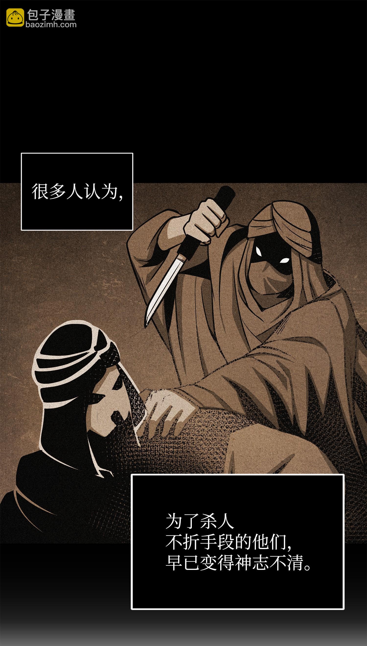 231 刺客信条19