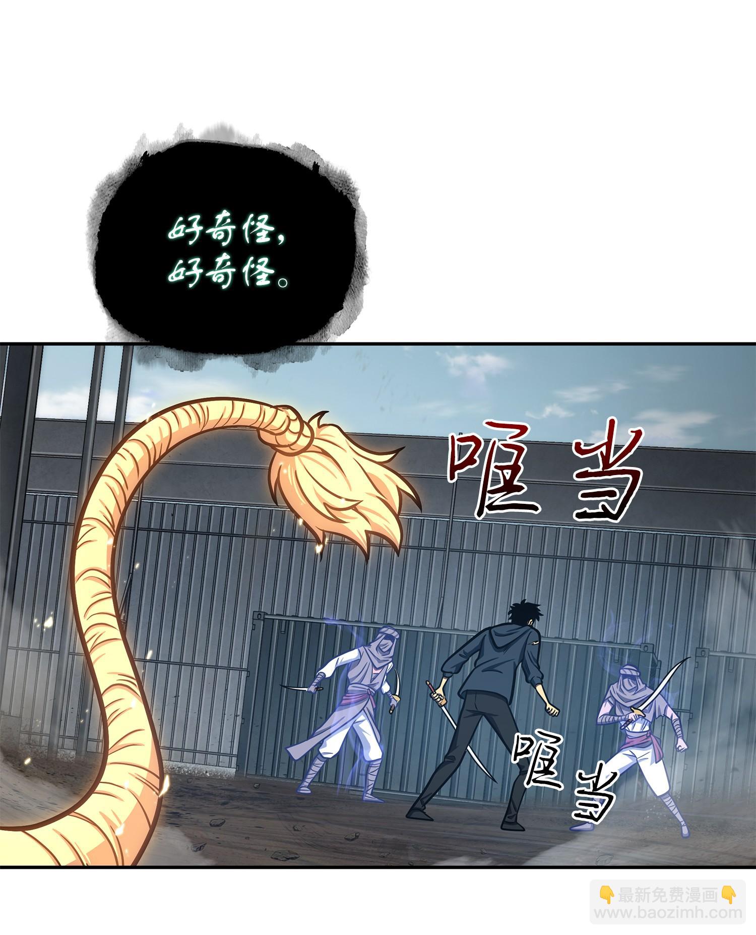 231 刺客信条29