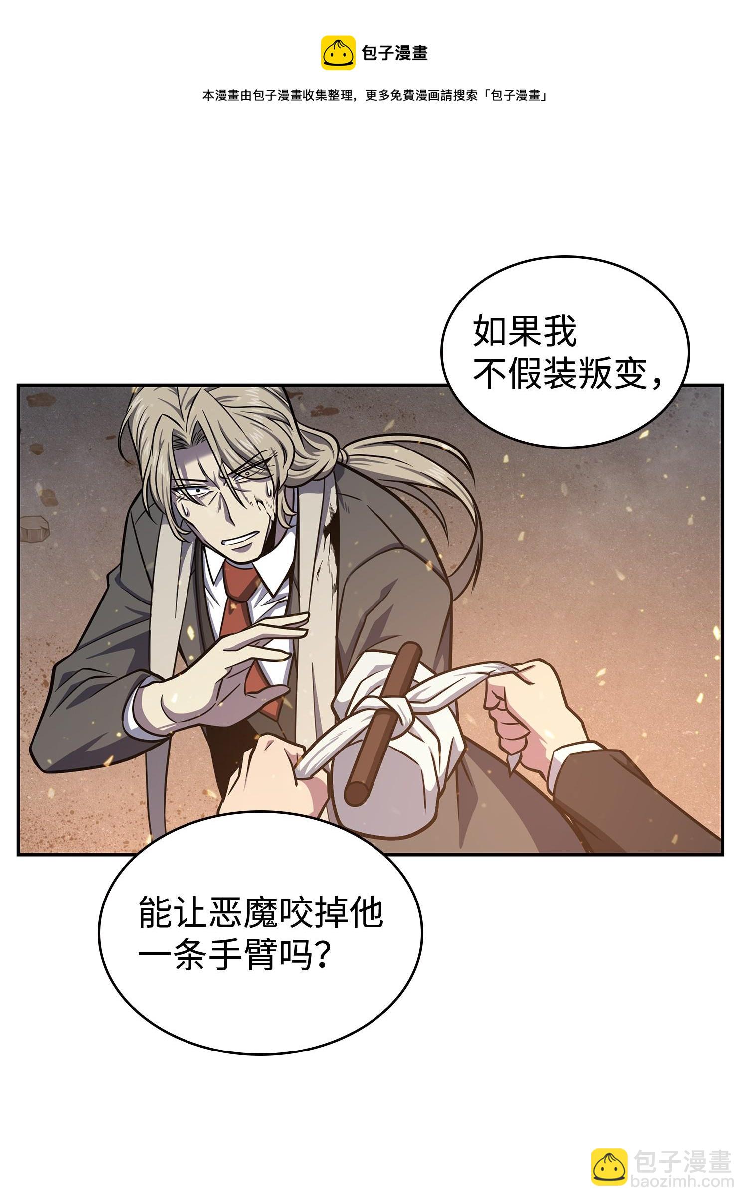231 刺客信条72