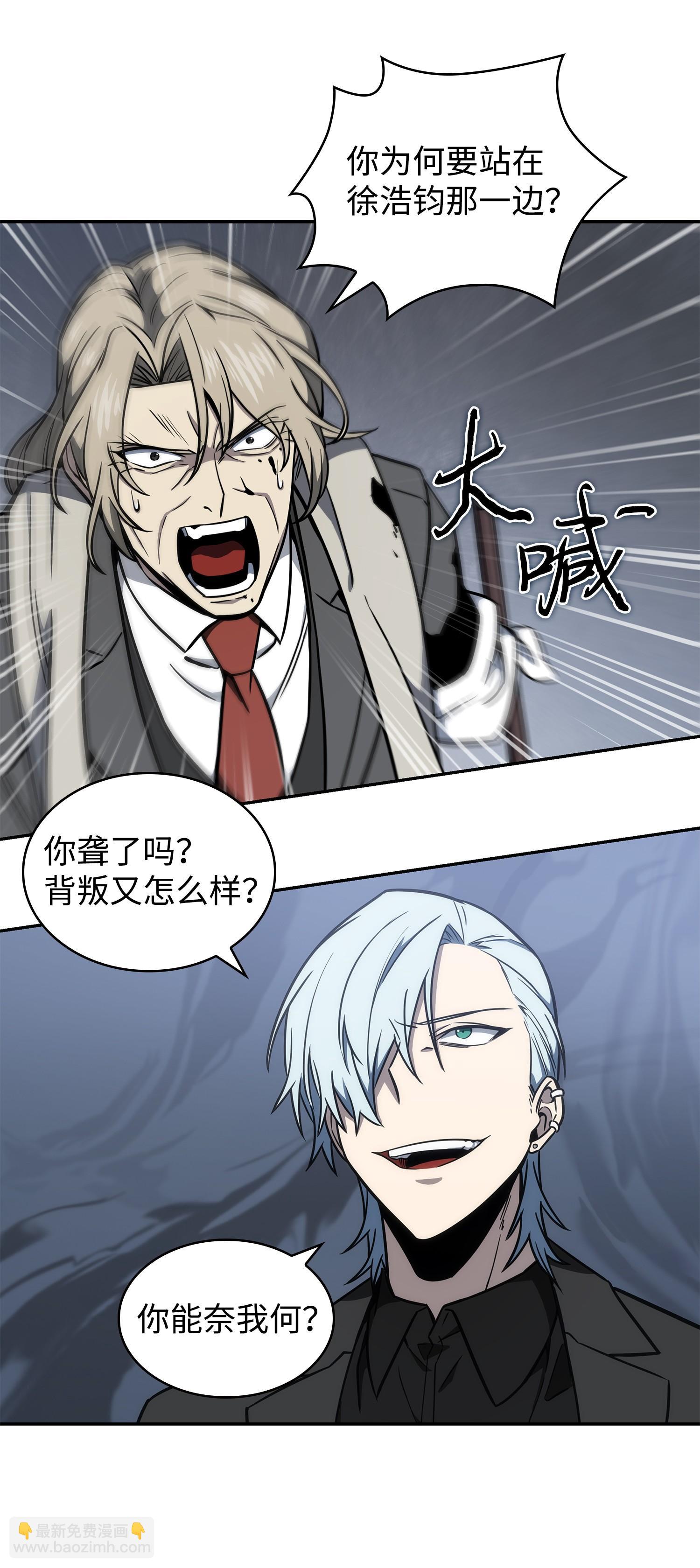 232 聚餐2