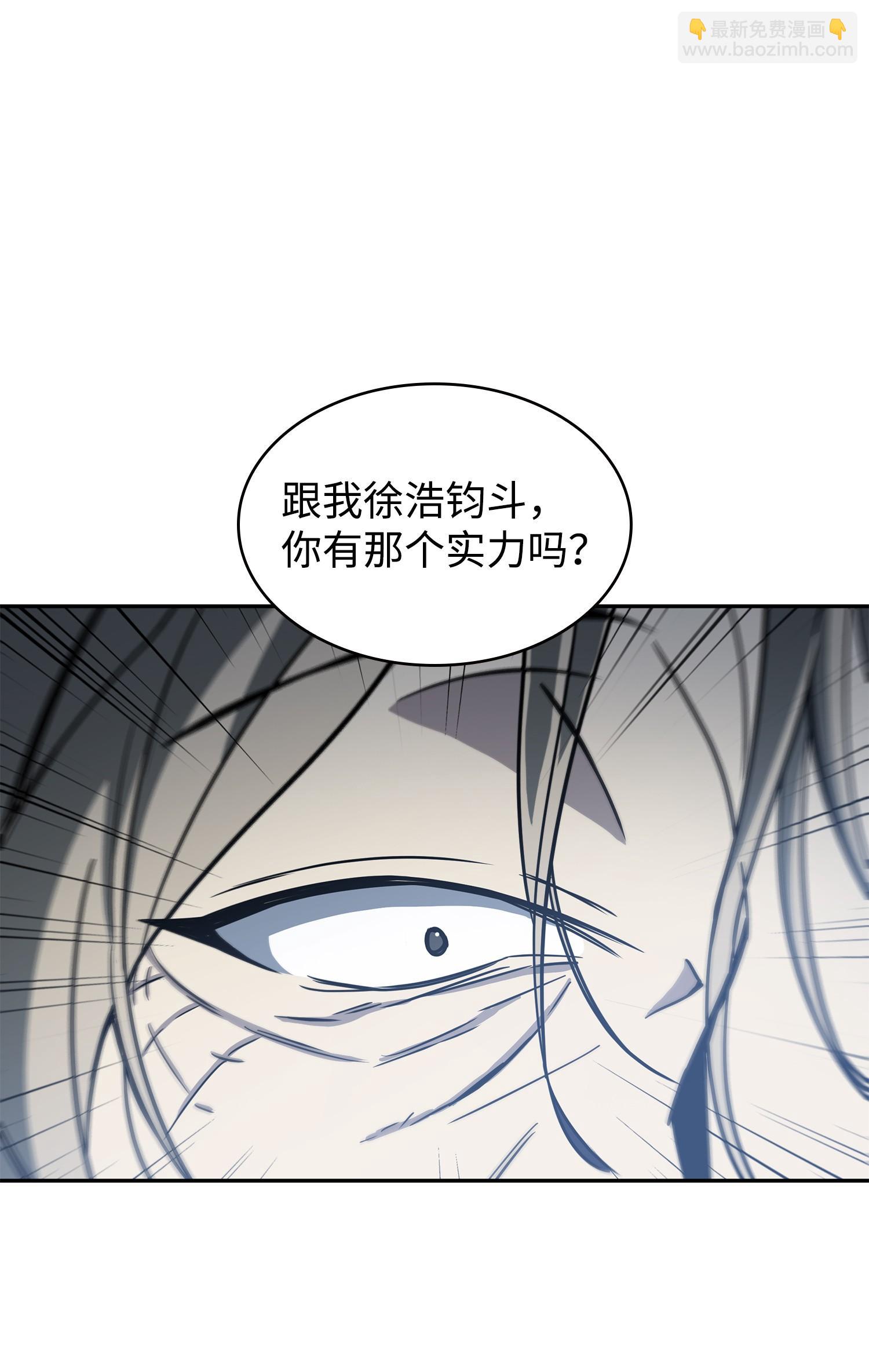 232 聚餐23
