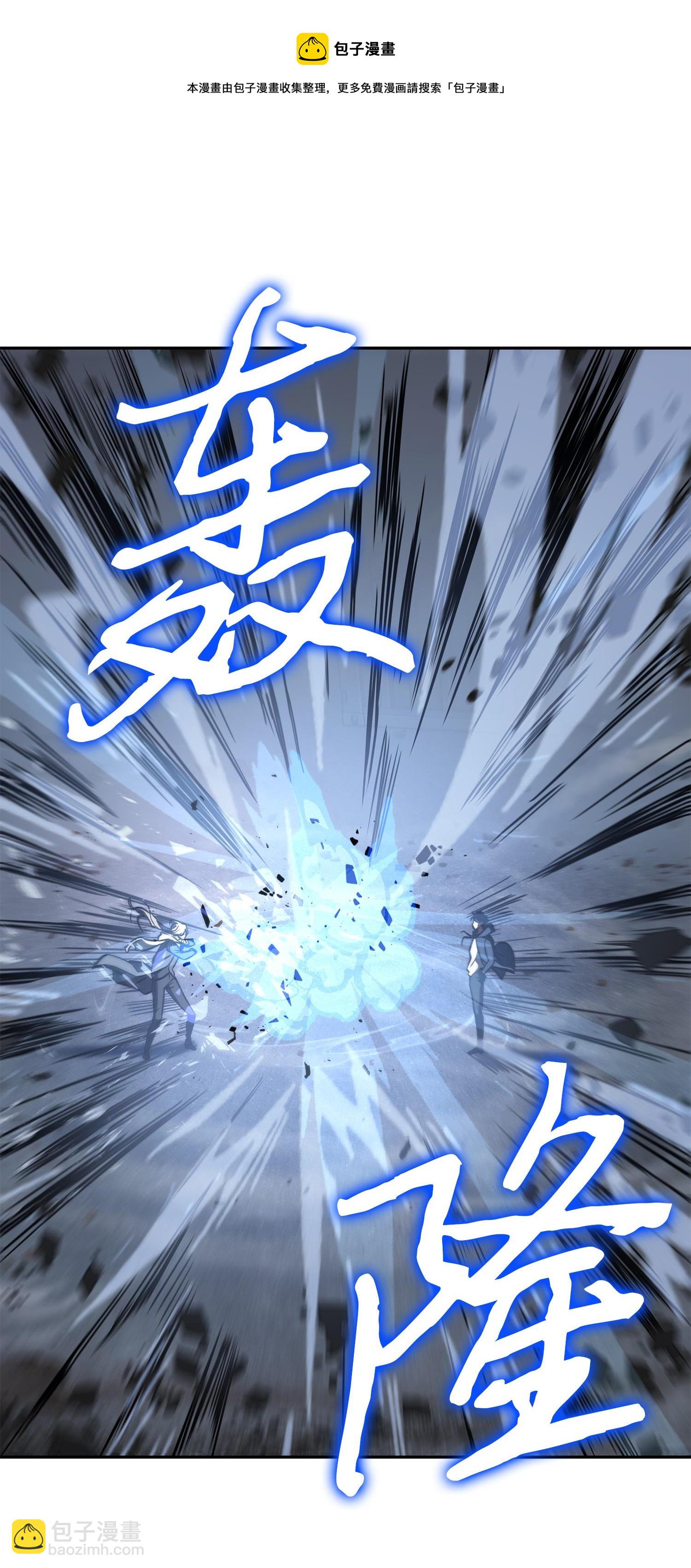 232 聚餐24