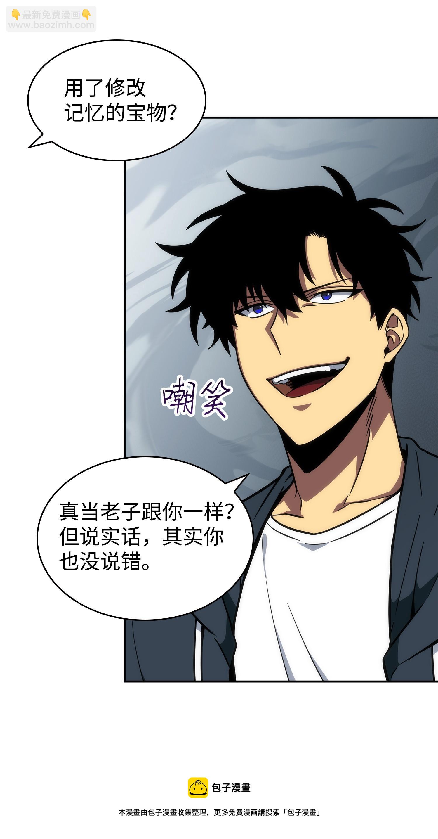 232 聚餐4