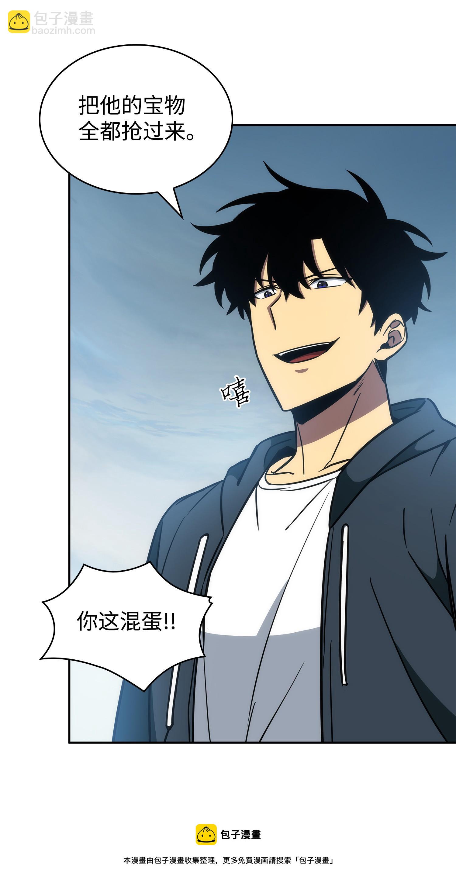 232 聚餐44