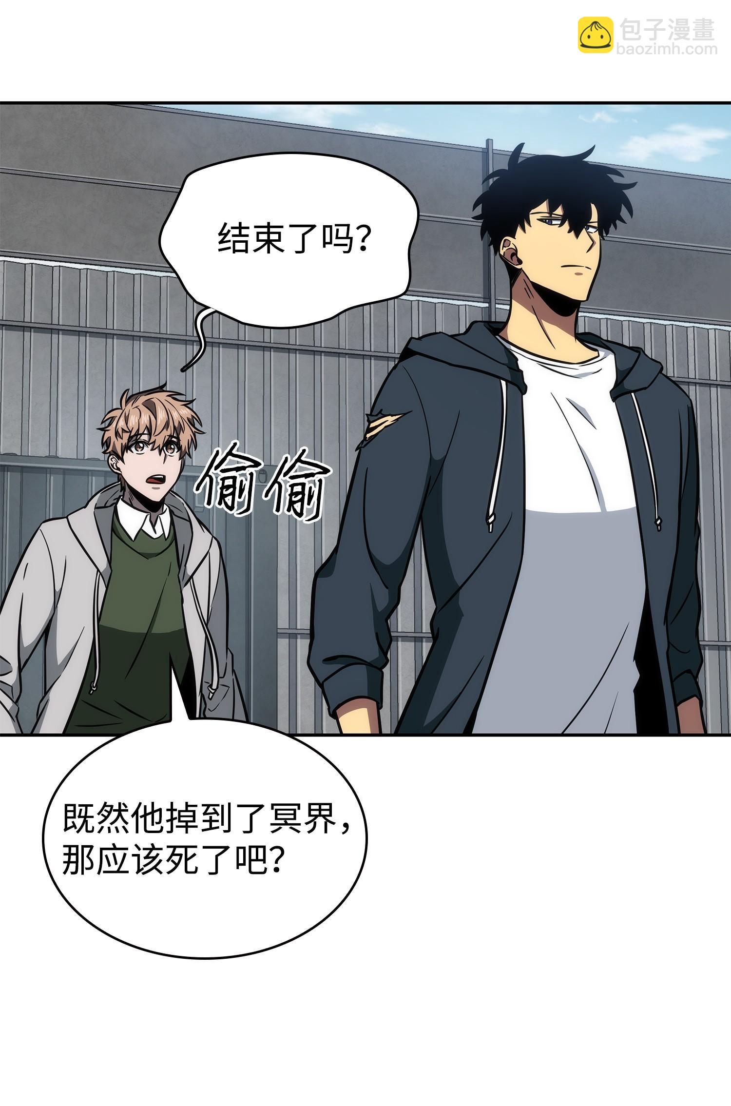 232 聚餐47
