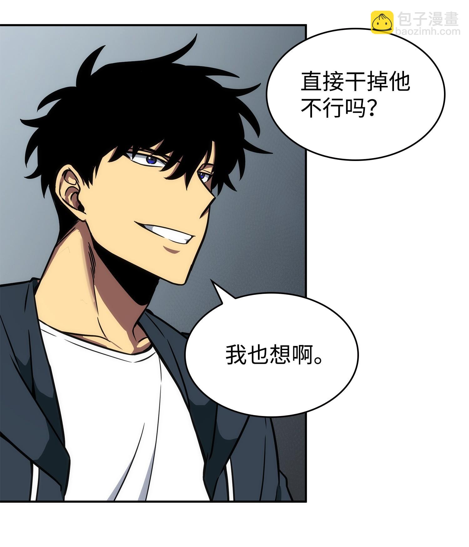 232 聚餐54