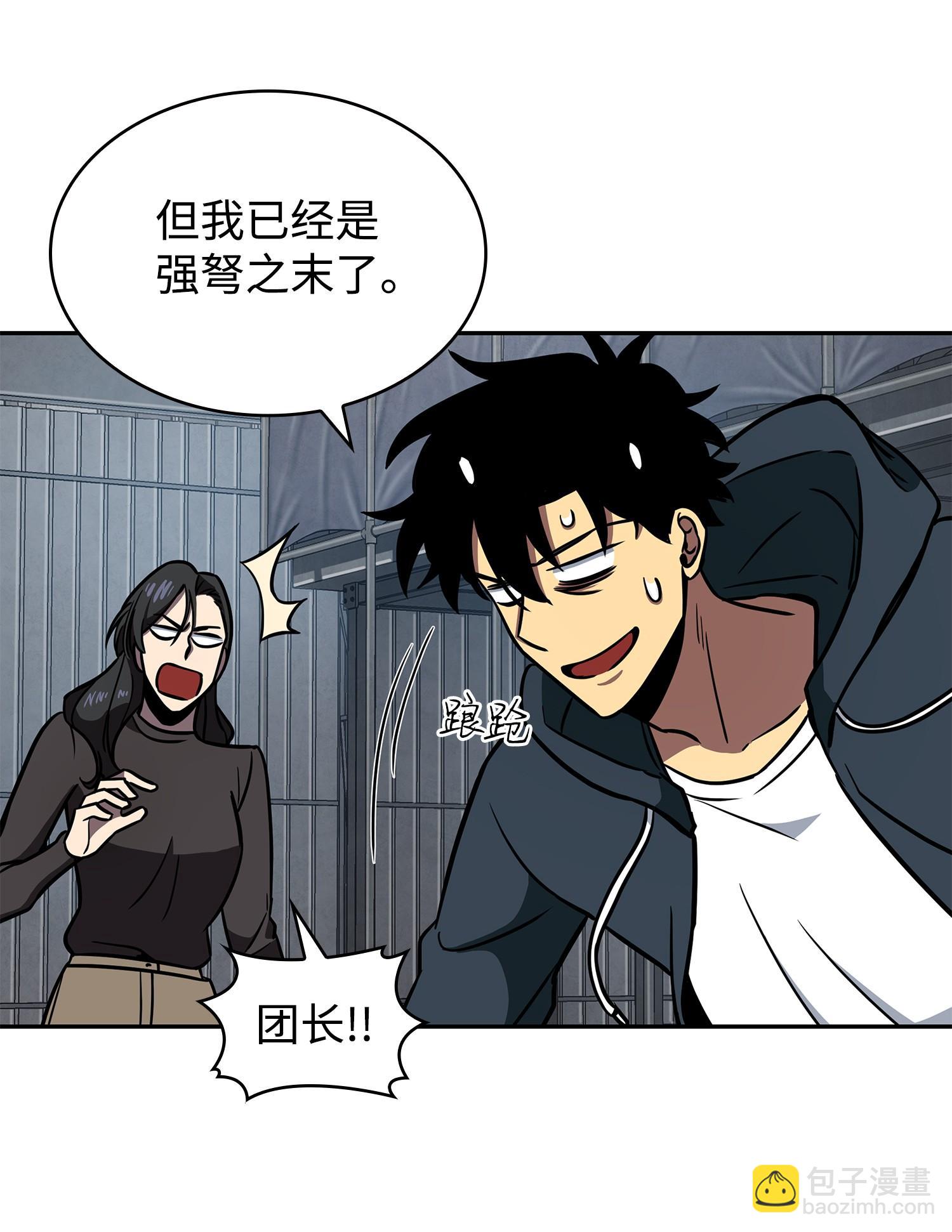 232 聚餐55