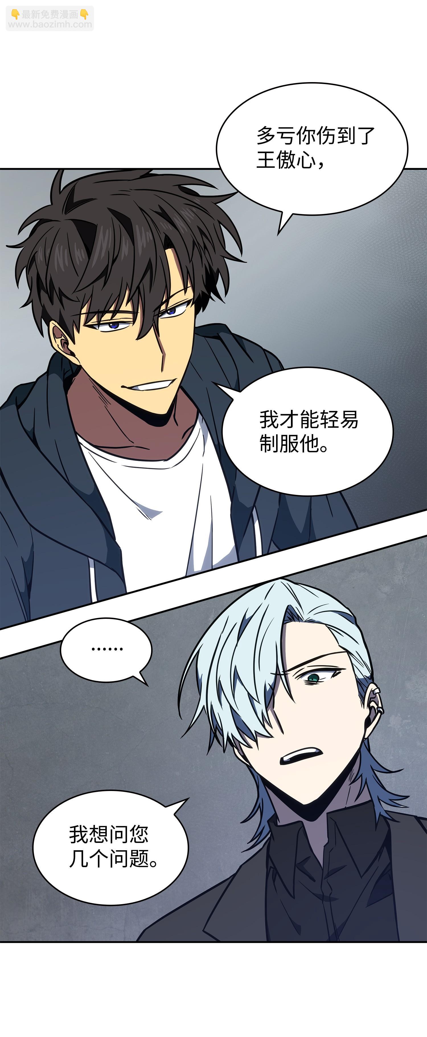 232 聚餐58