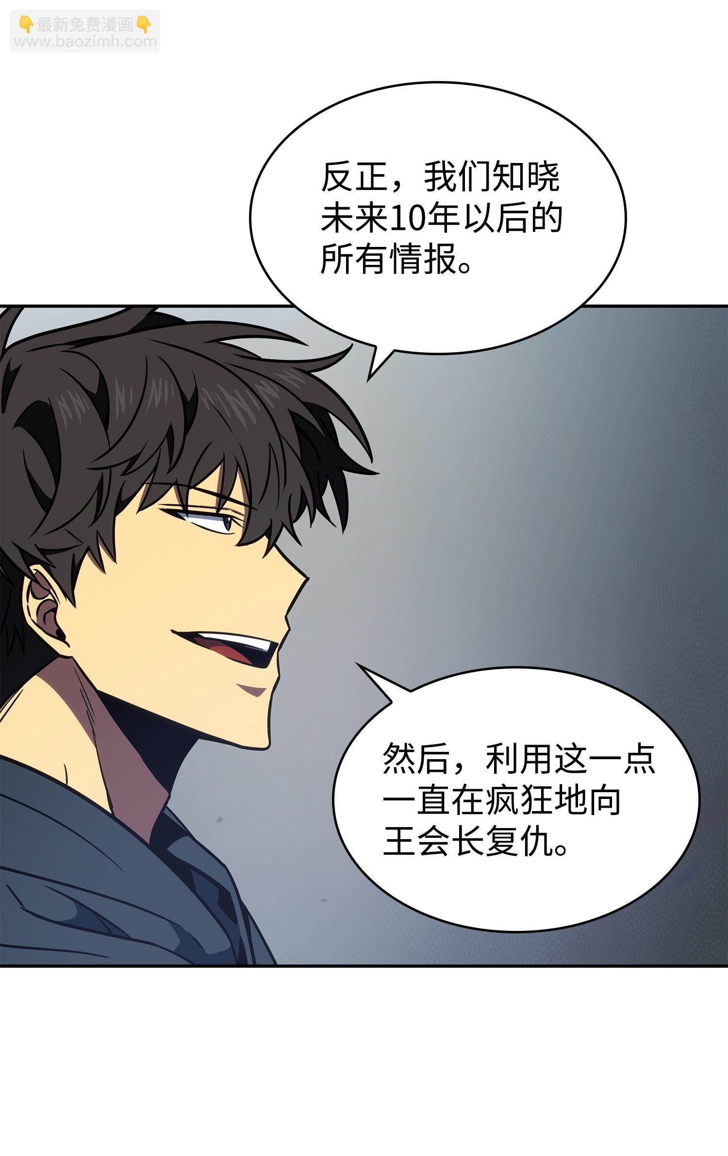 232 聚餐63