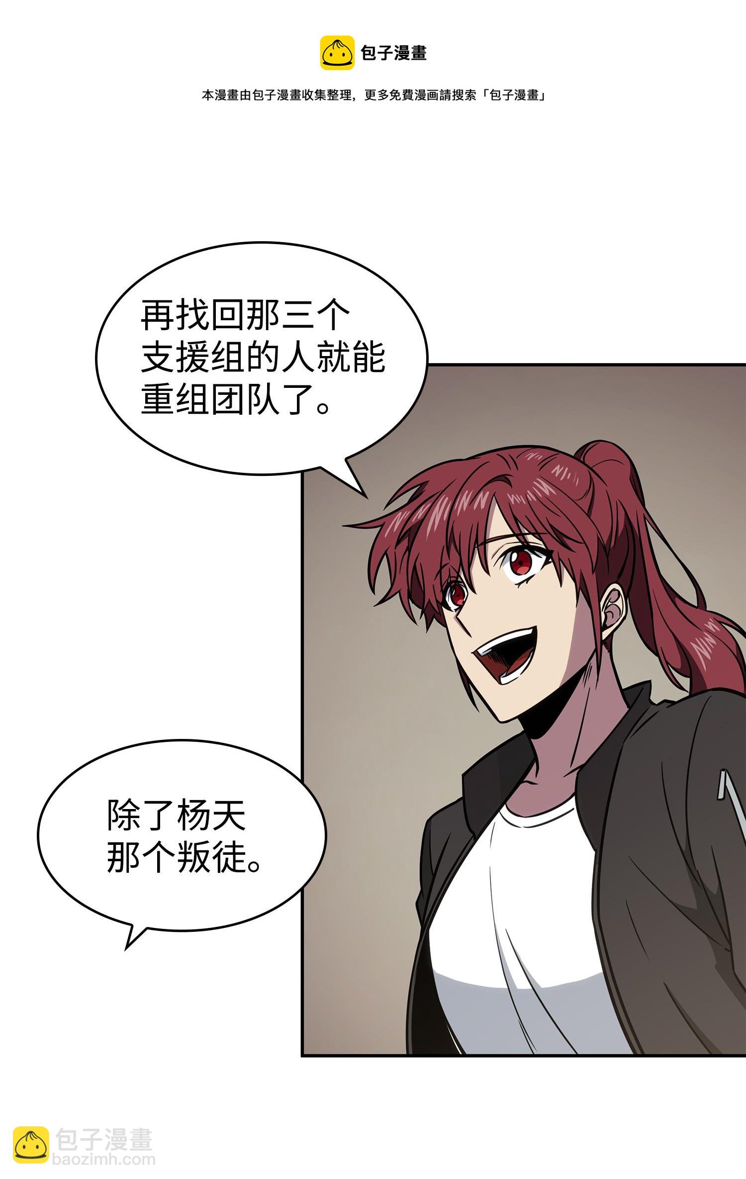 232 聚餐68
