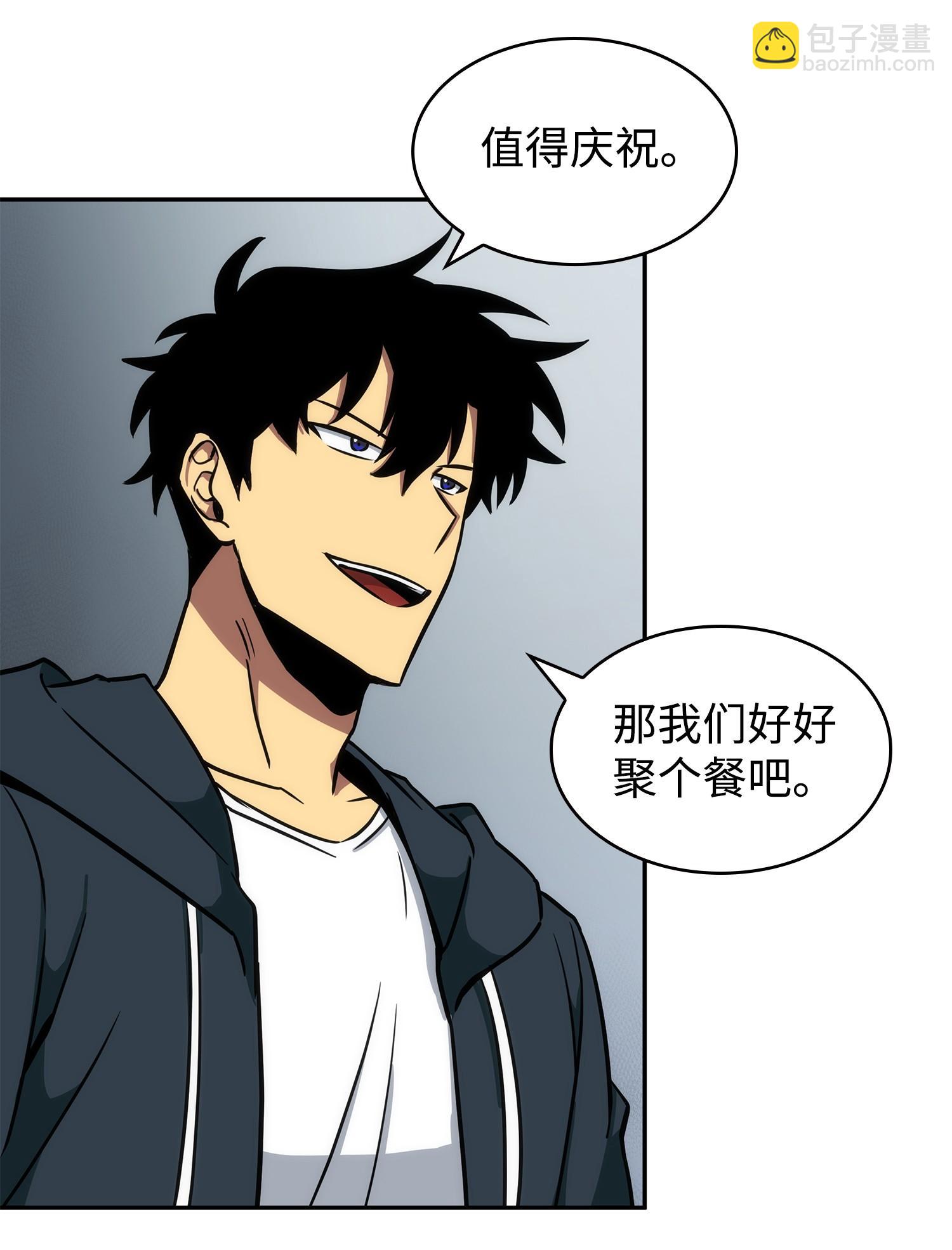 232 聚餐71