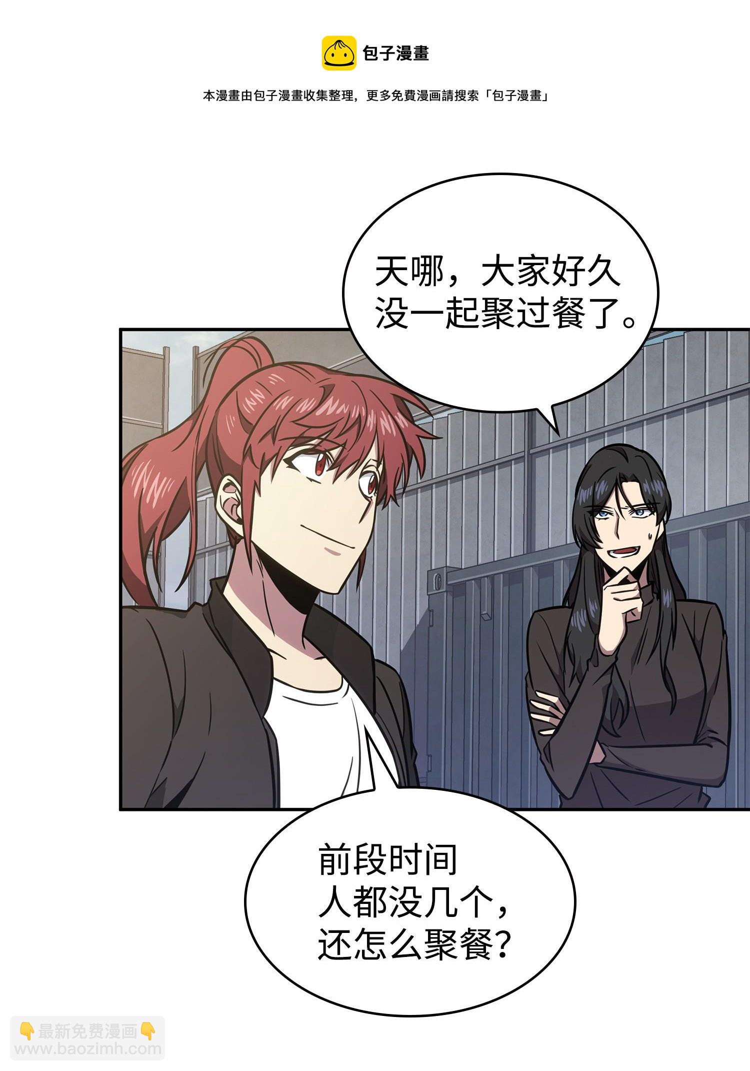 232 聚餐72